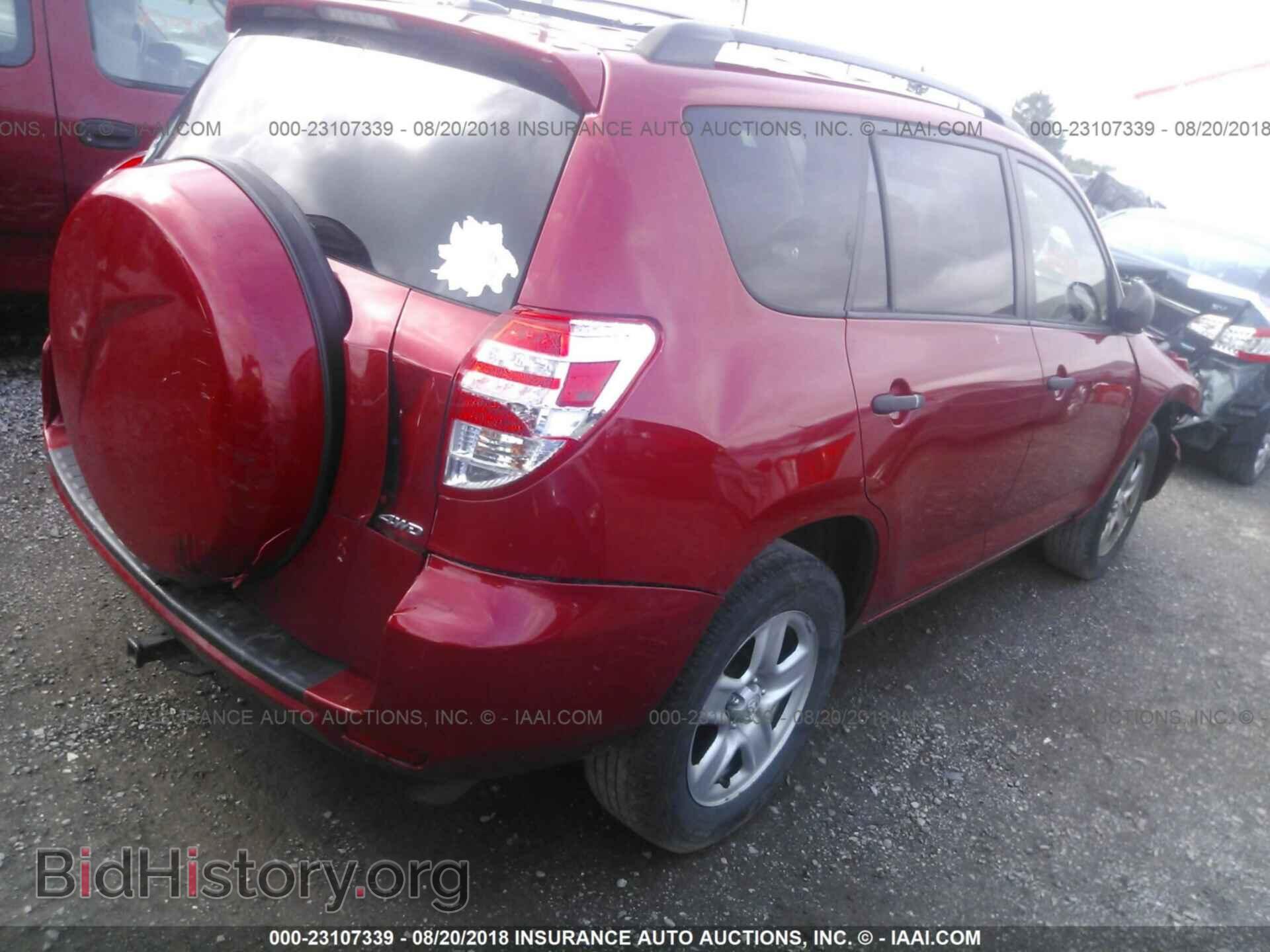 2012 Toyota Rav4 - VIN: JTMBF4DV1CD046020 - Фото 4