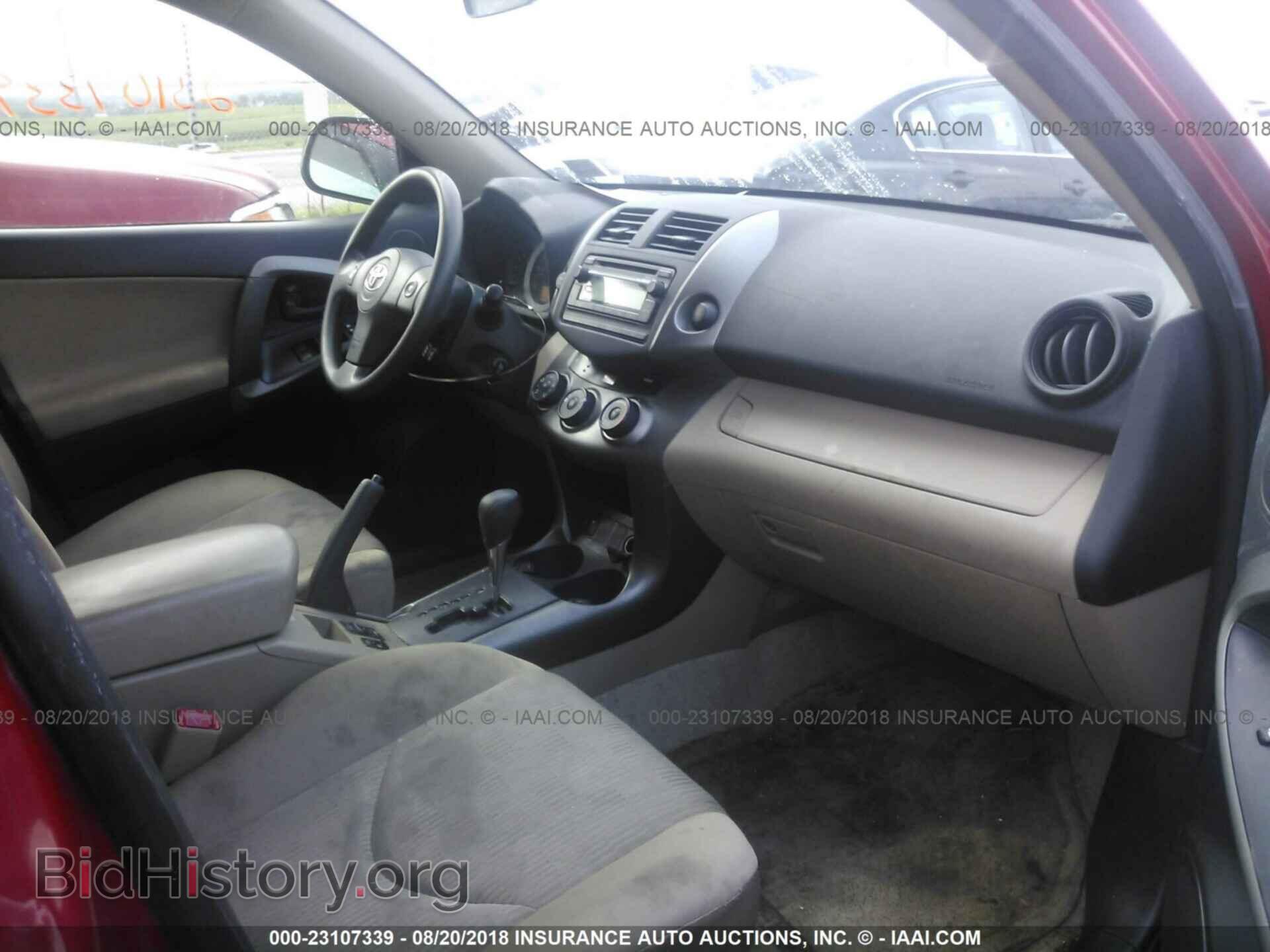 2012 Toyota Rav4 - VIN: JTMBF4DV1CD046020 - Фото 5