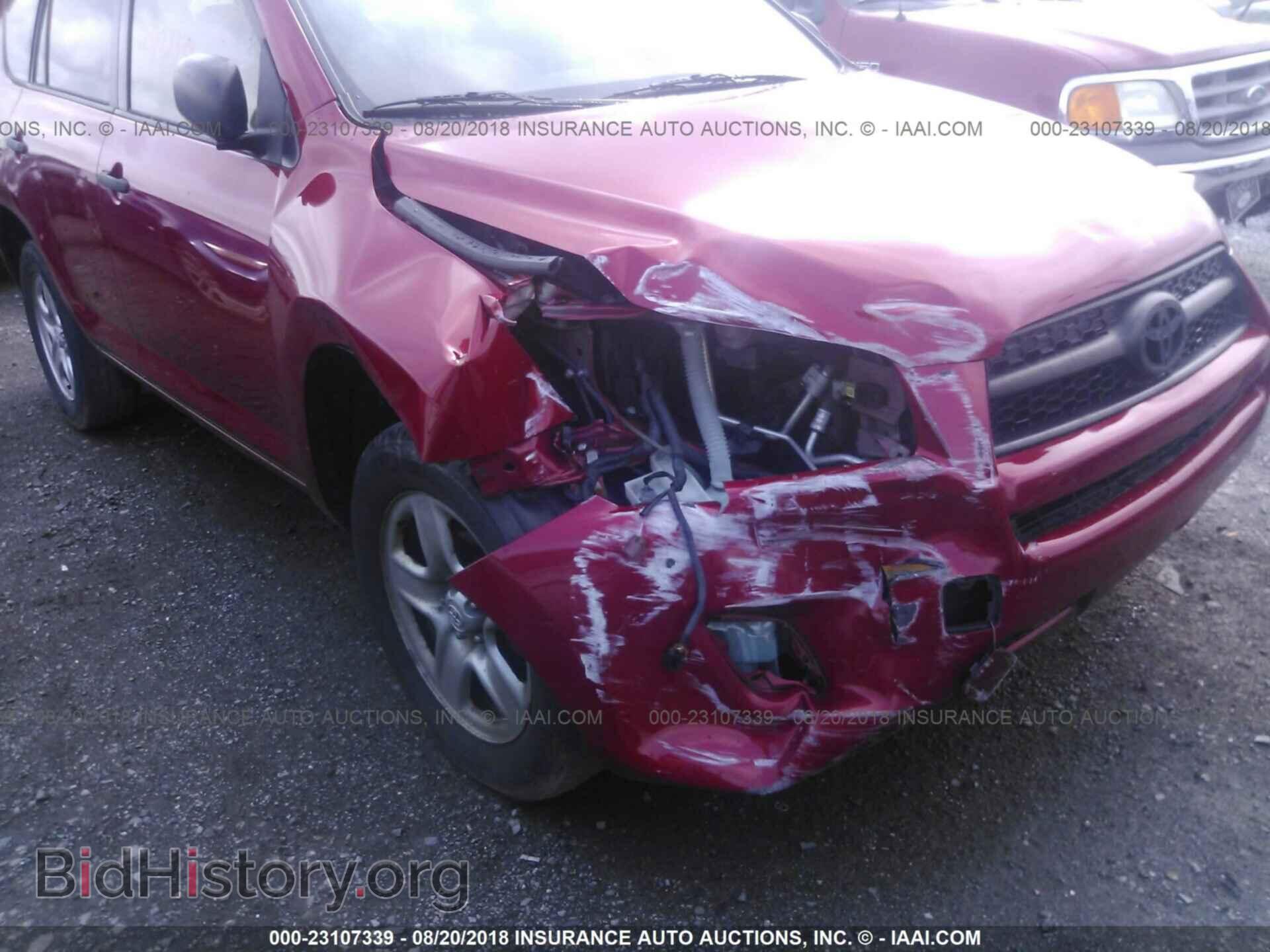 2012 Toyota Rav4 - VIN: JTMBF4DV1CD046020 - Фото 6