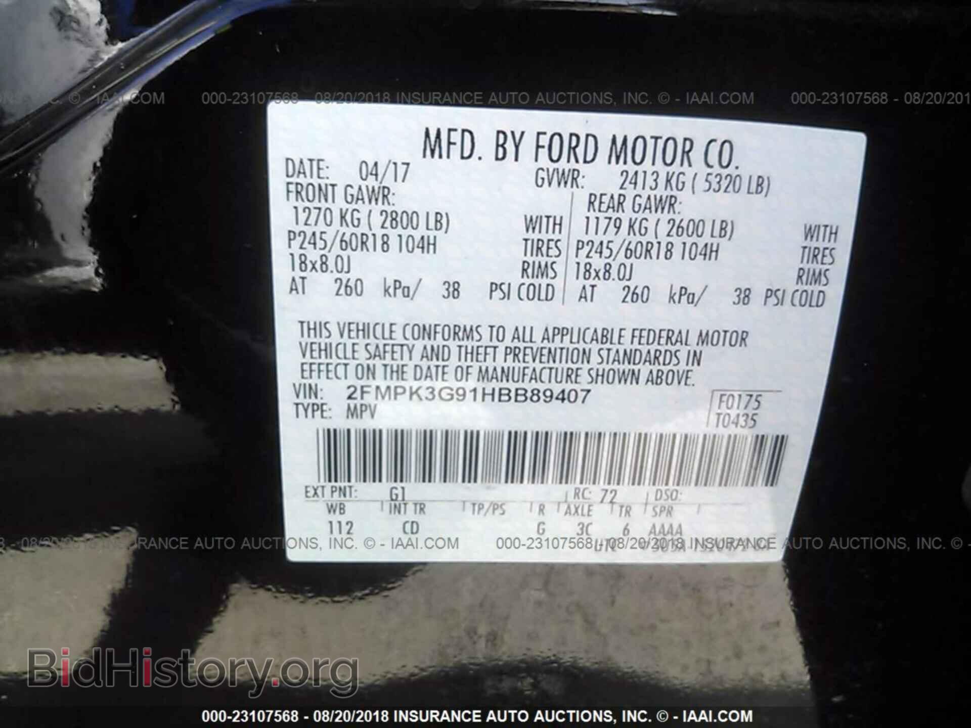 2017 FORD EDGE - VIN: 2FMPK3G91HBB89407 - Фото 9