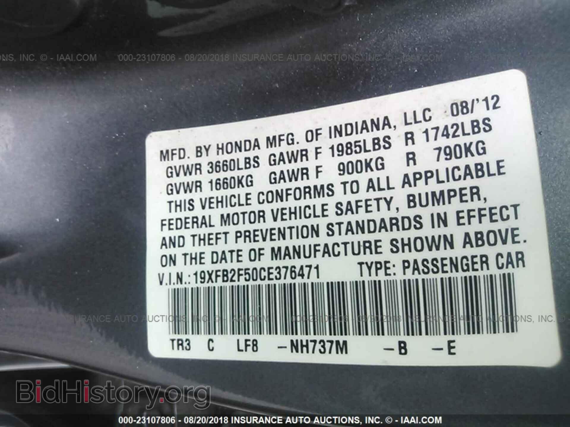 2012 Honda Civic - VIN: 19XFB2F50CE376471 - Photo 9