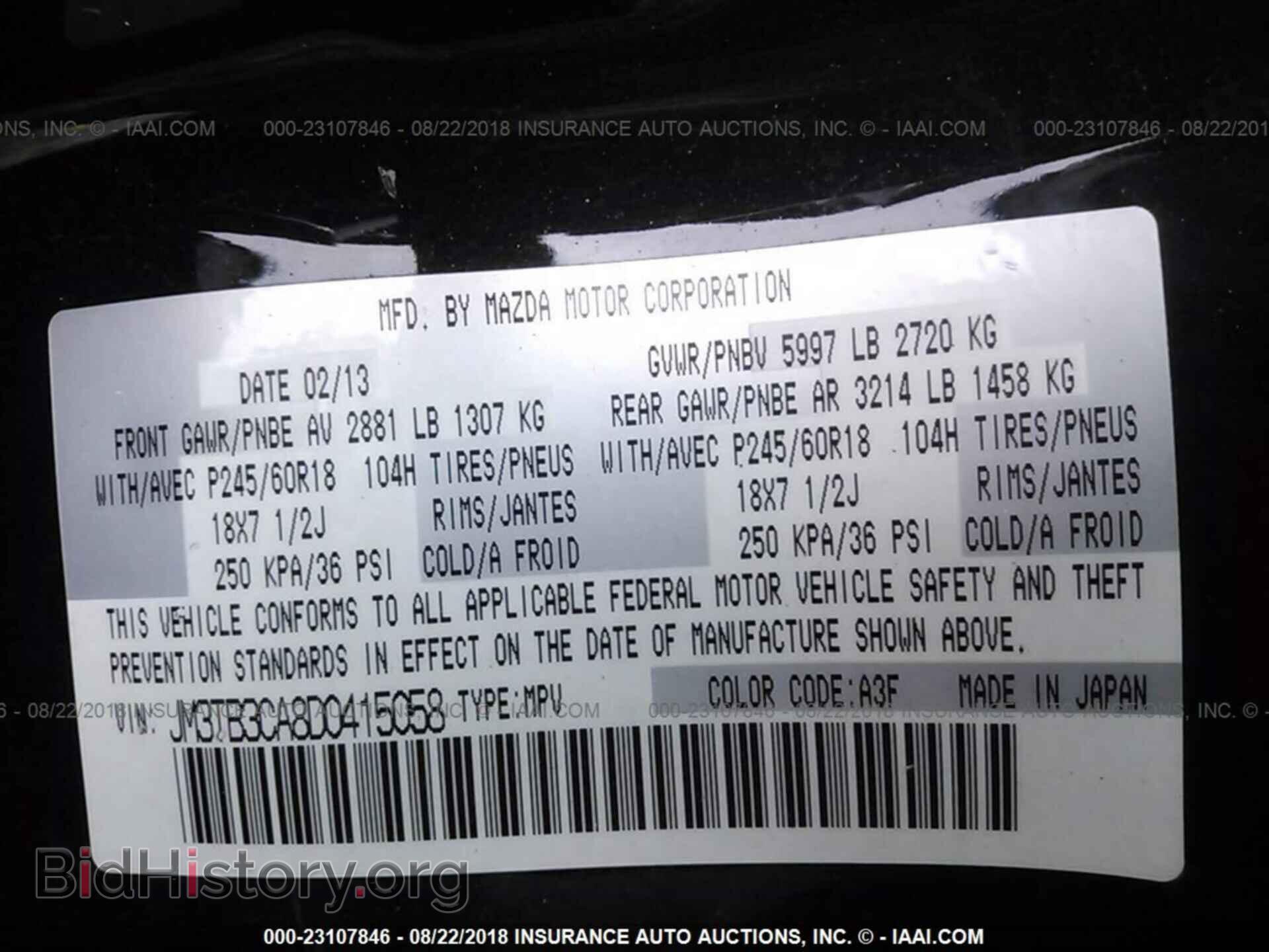 2013 Mazda Cx-9 - VIN: JM3TB3CA8D0415058 - Фото 9