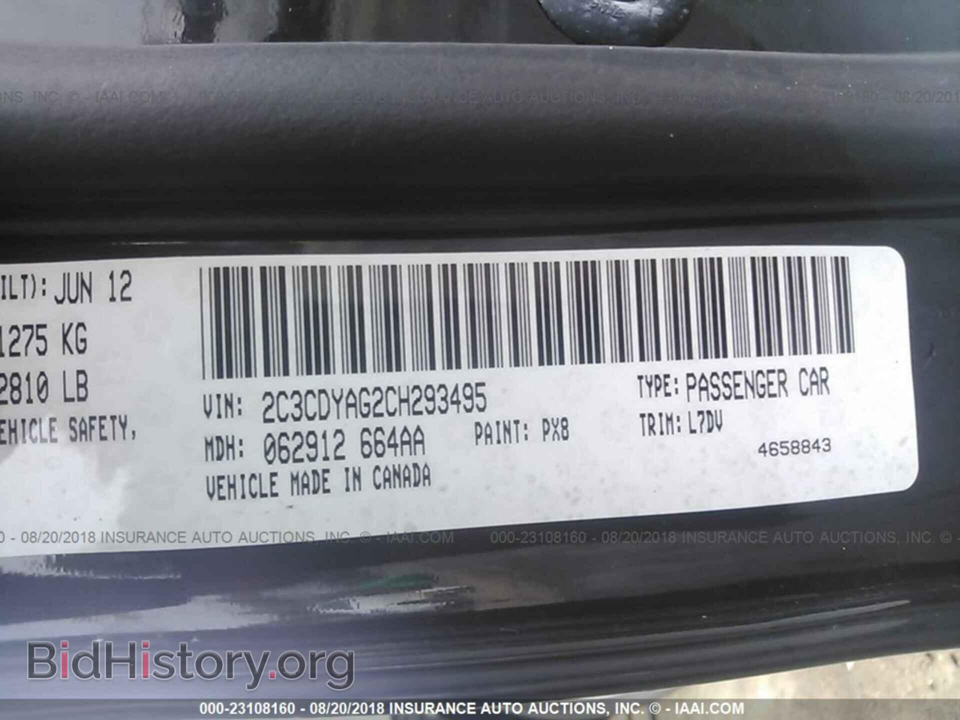 2012 DODGE CHALLENGER - VIN: 2C3CDYAG2CH293495 - Фото 9