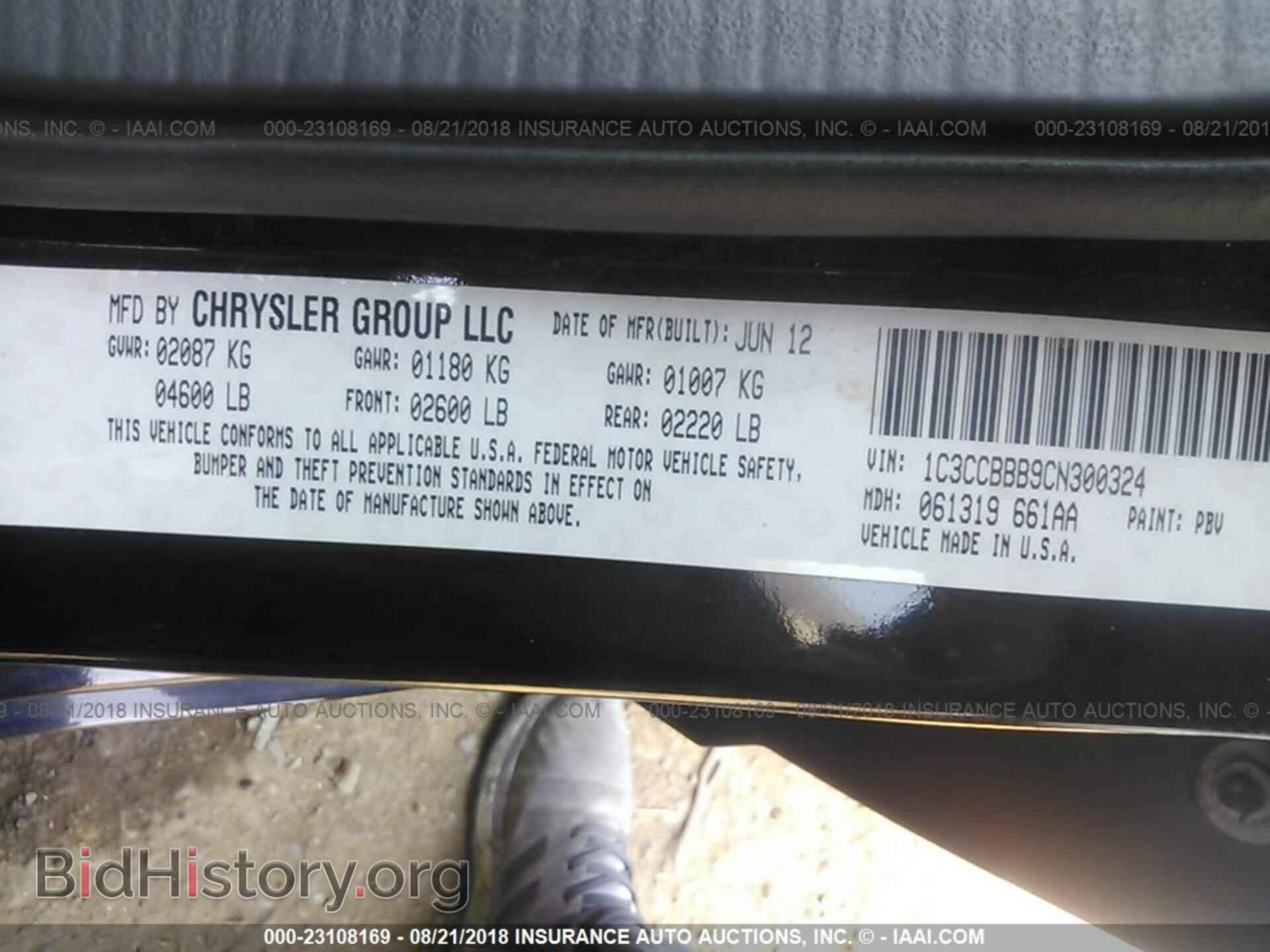2012 Chrysler 200 - VIN: 1C3CCBBB9CN300324 - Фото 9