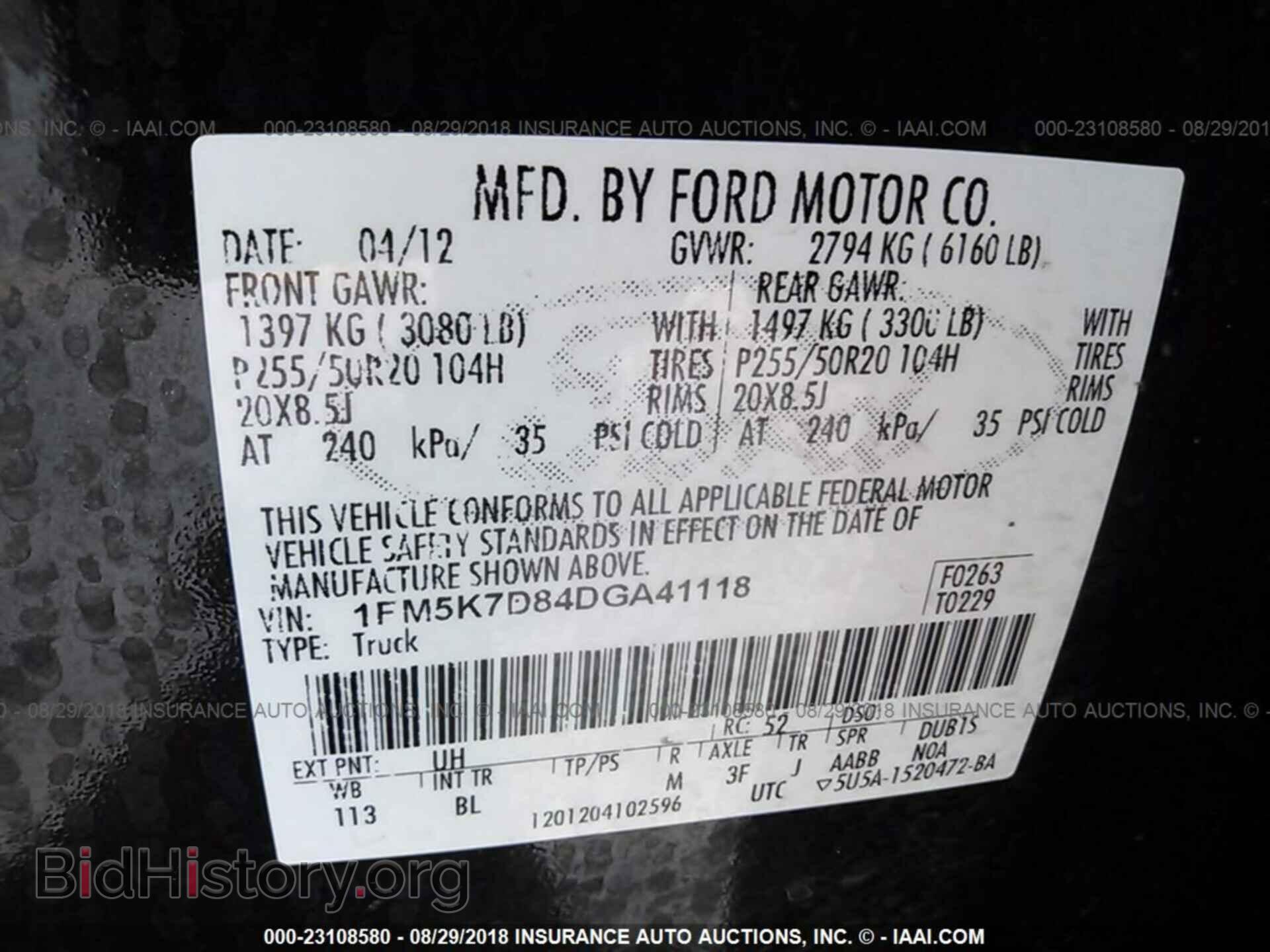 2013 Ford Explorer - VIN: 1FM5K7D84DGA41118 - Photo 9