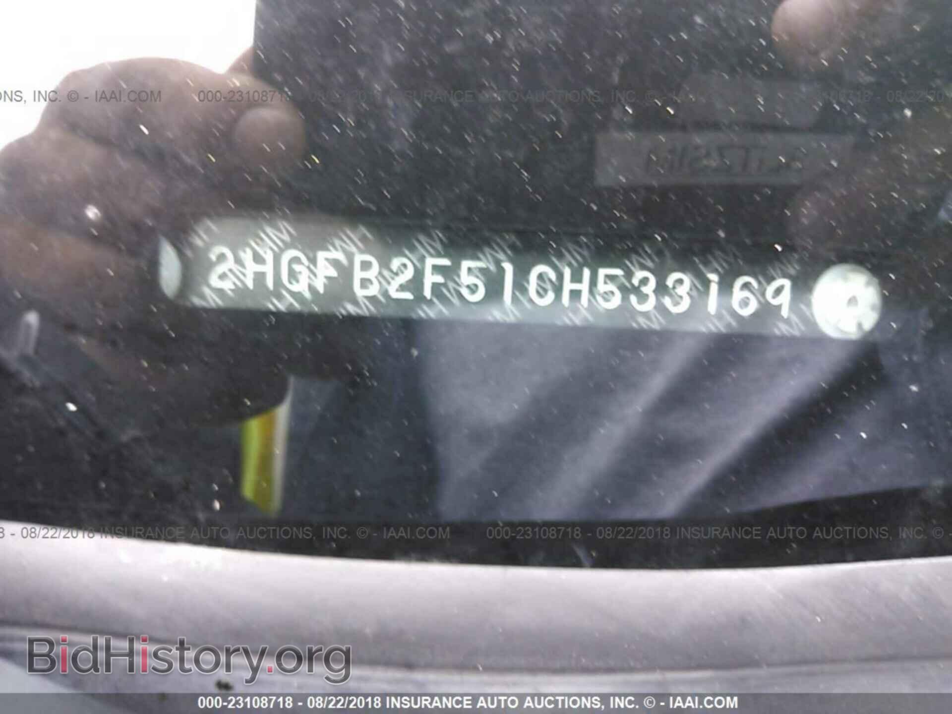 2012 Honda Civic - VIN: 2HGFB2F51CH533169 - Photo 9