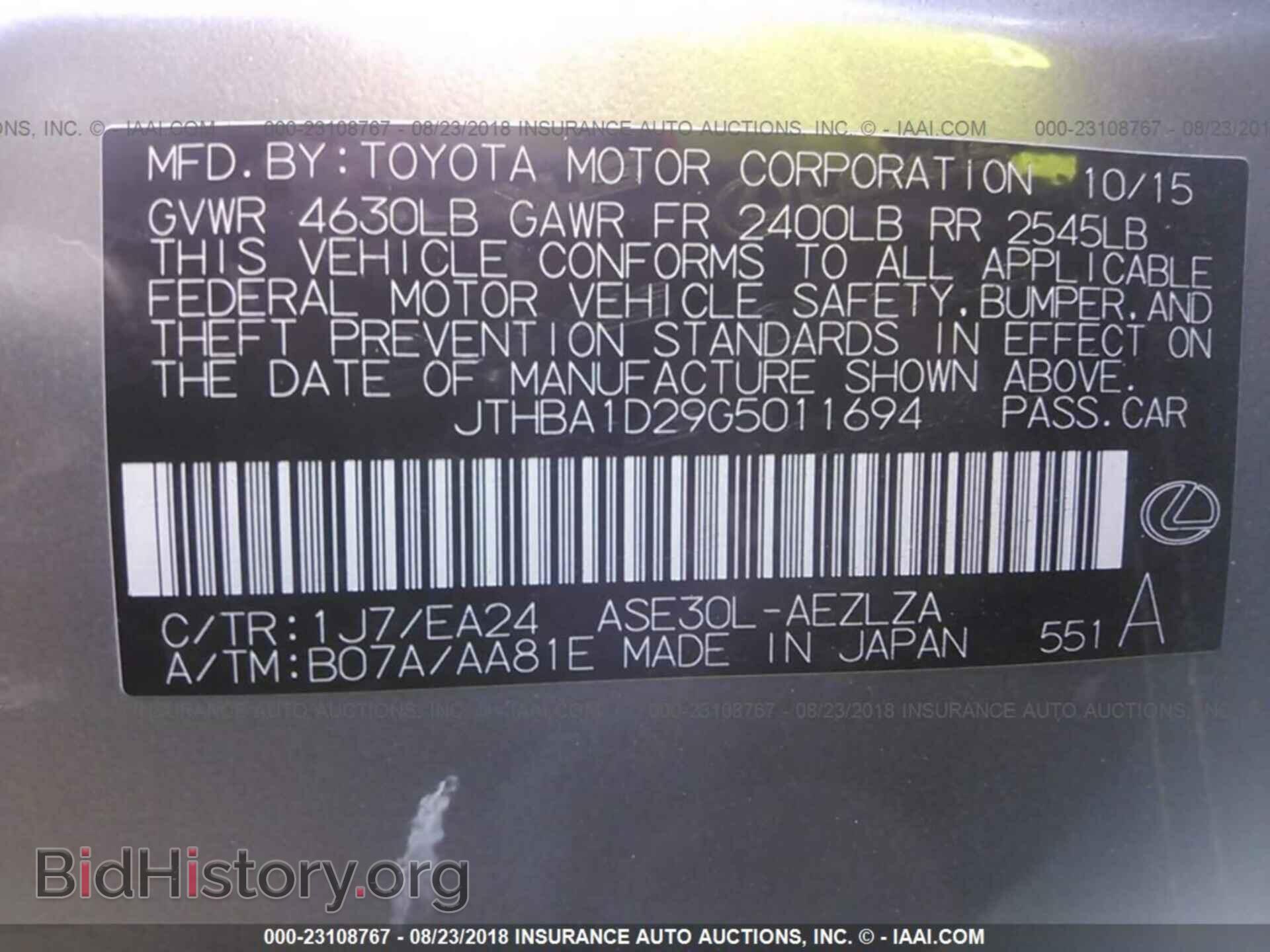 2016 Lexus Is - VIN: JTHBA1D29G5011694 - Фото 9