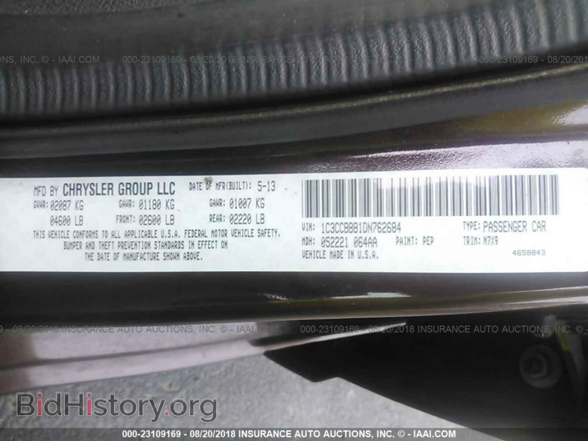 2013 Chrysler 200 - VIN: 1C3CCBBB1DN762684 - Фото 9