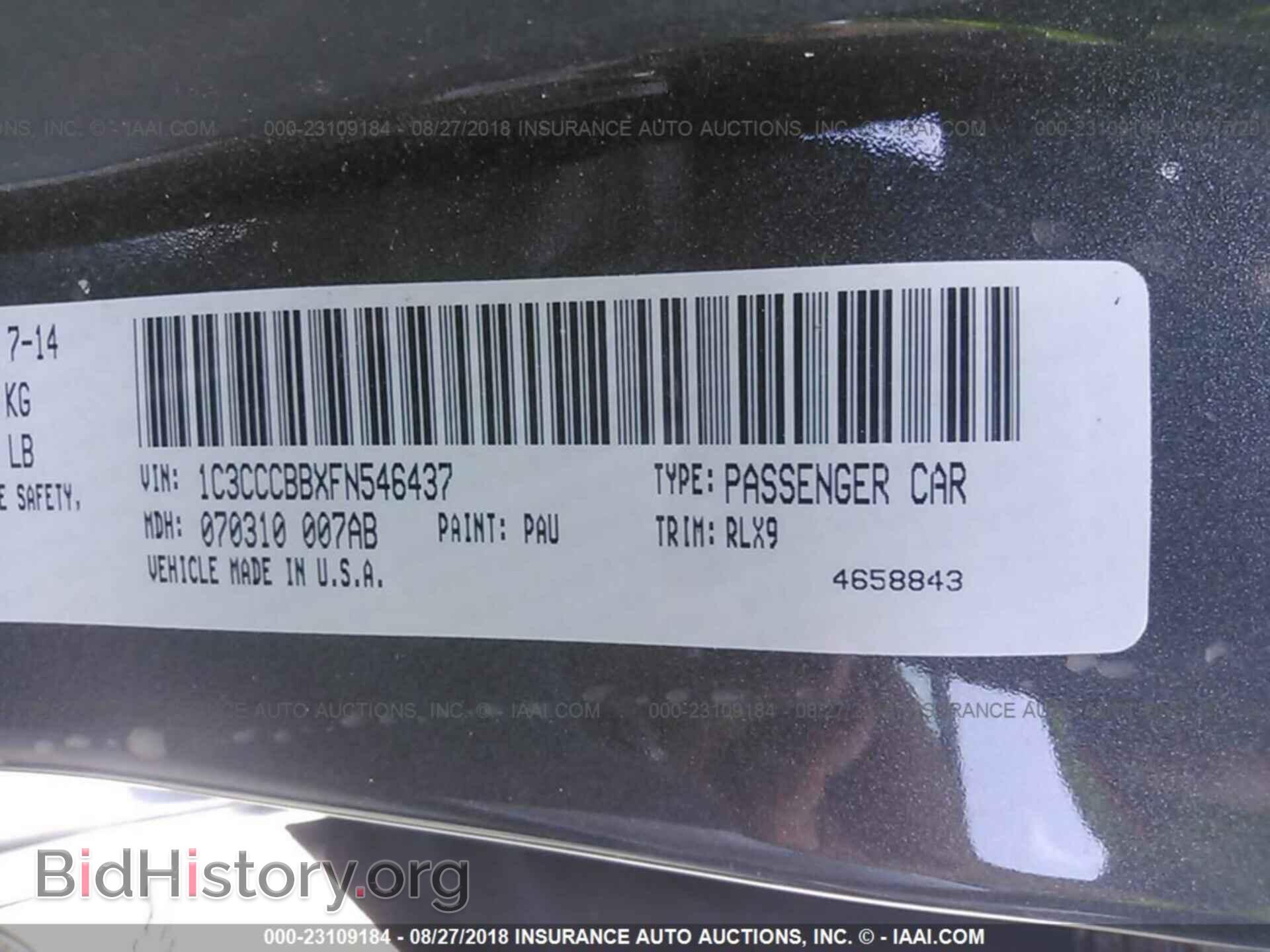 2015 Chrysler 200 - VIN: 1C3CCCBBXFN546437 - Фото 9