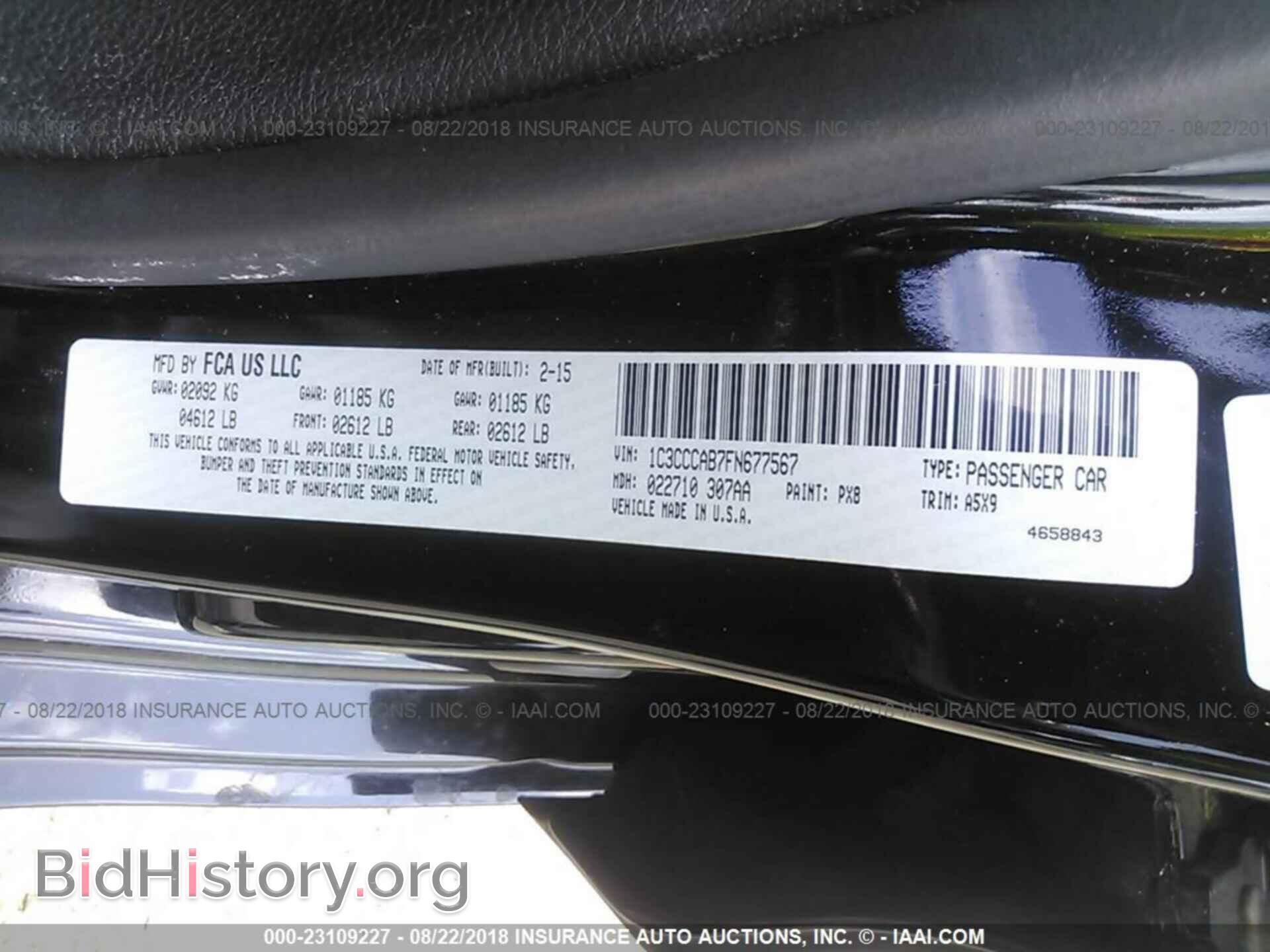 2015 Chrysler 200 - VIN: 1C3CCCAB7FN677567 - Фото 9
