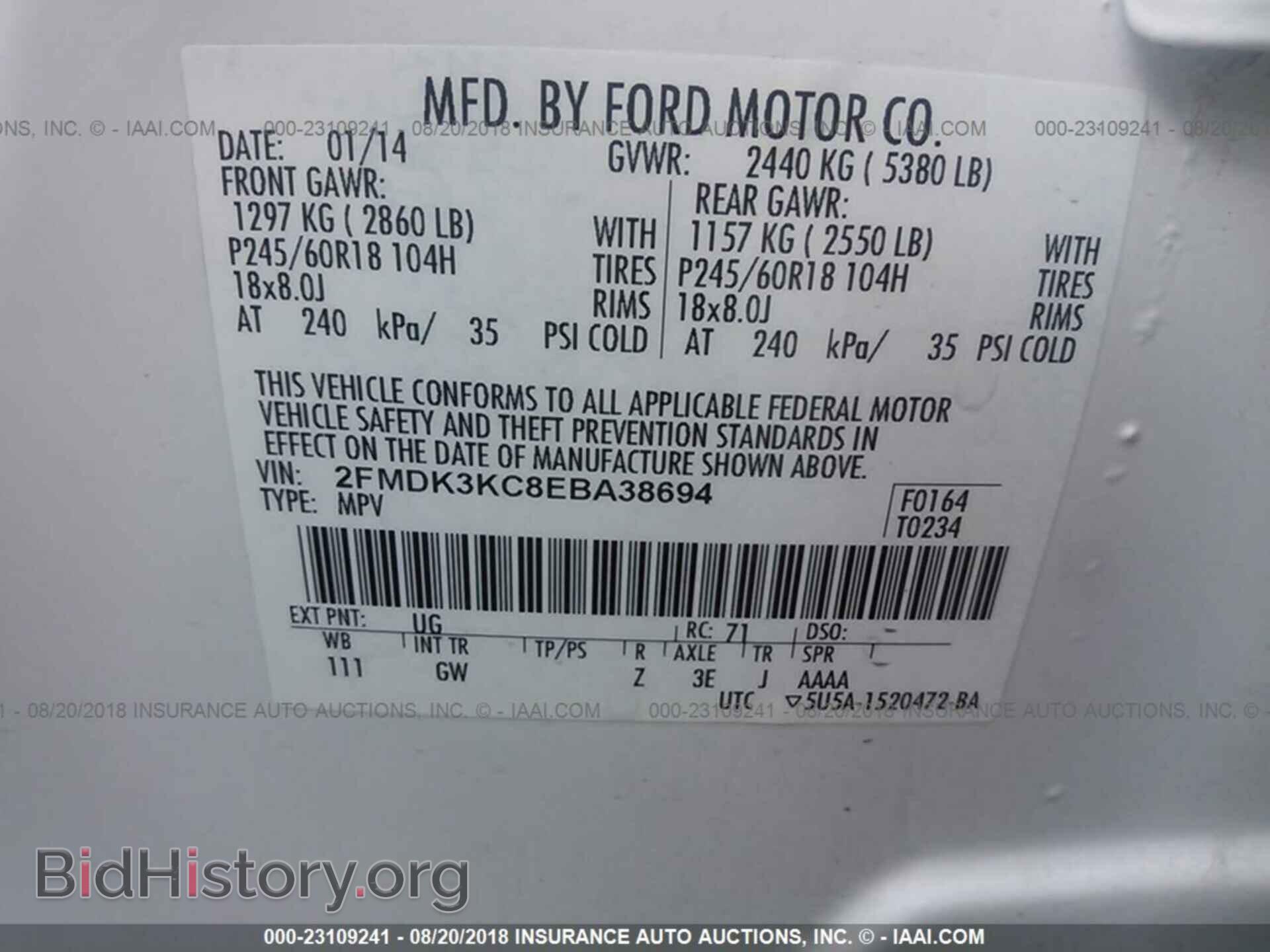 2014 Ford Edge - VIN: 2FMDK3KC8EBA38694 - Фото 9