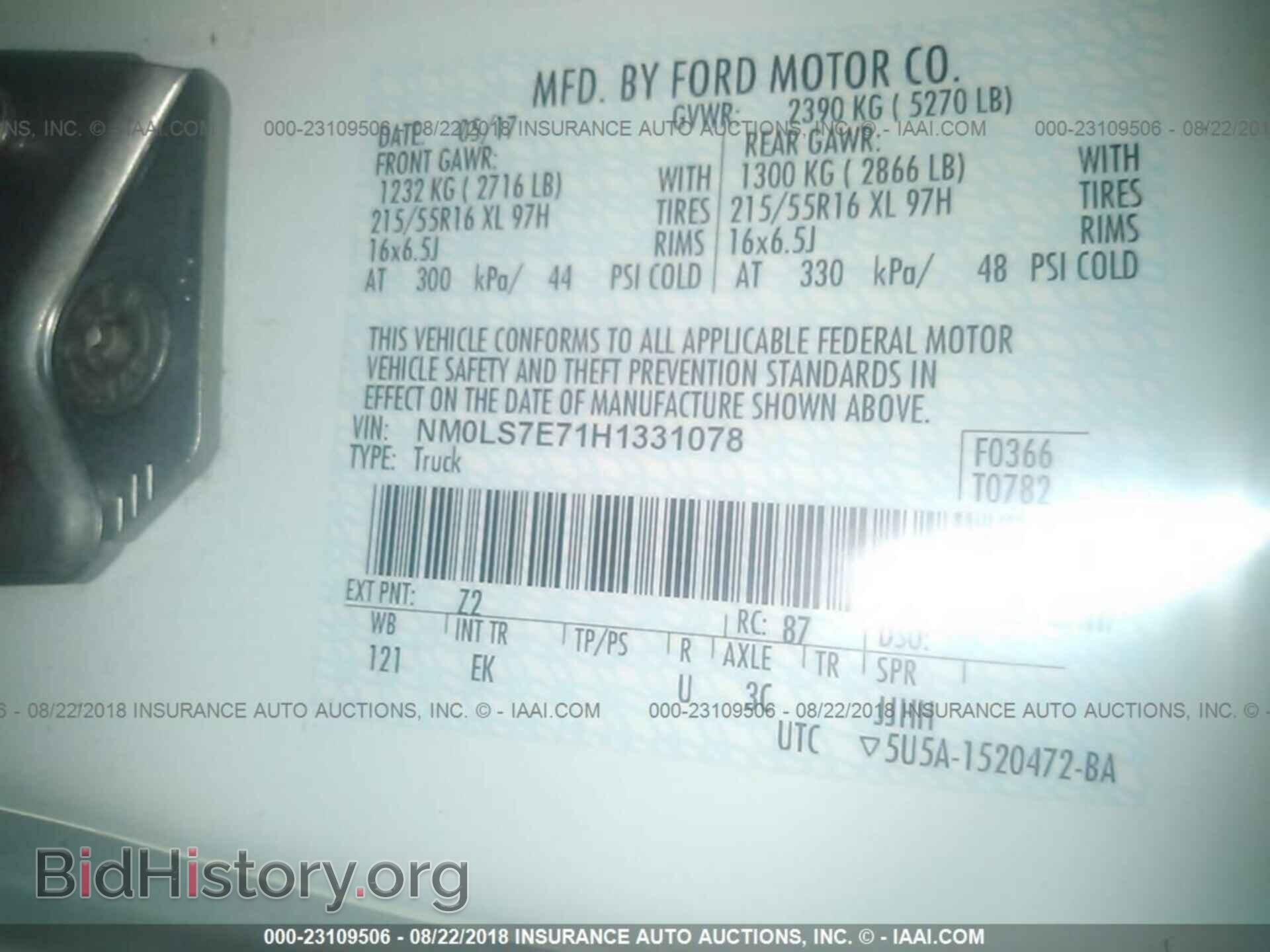 2017 Ford Transit - VIN: NM0LS7E71H1331078 - Фото 9