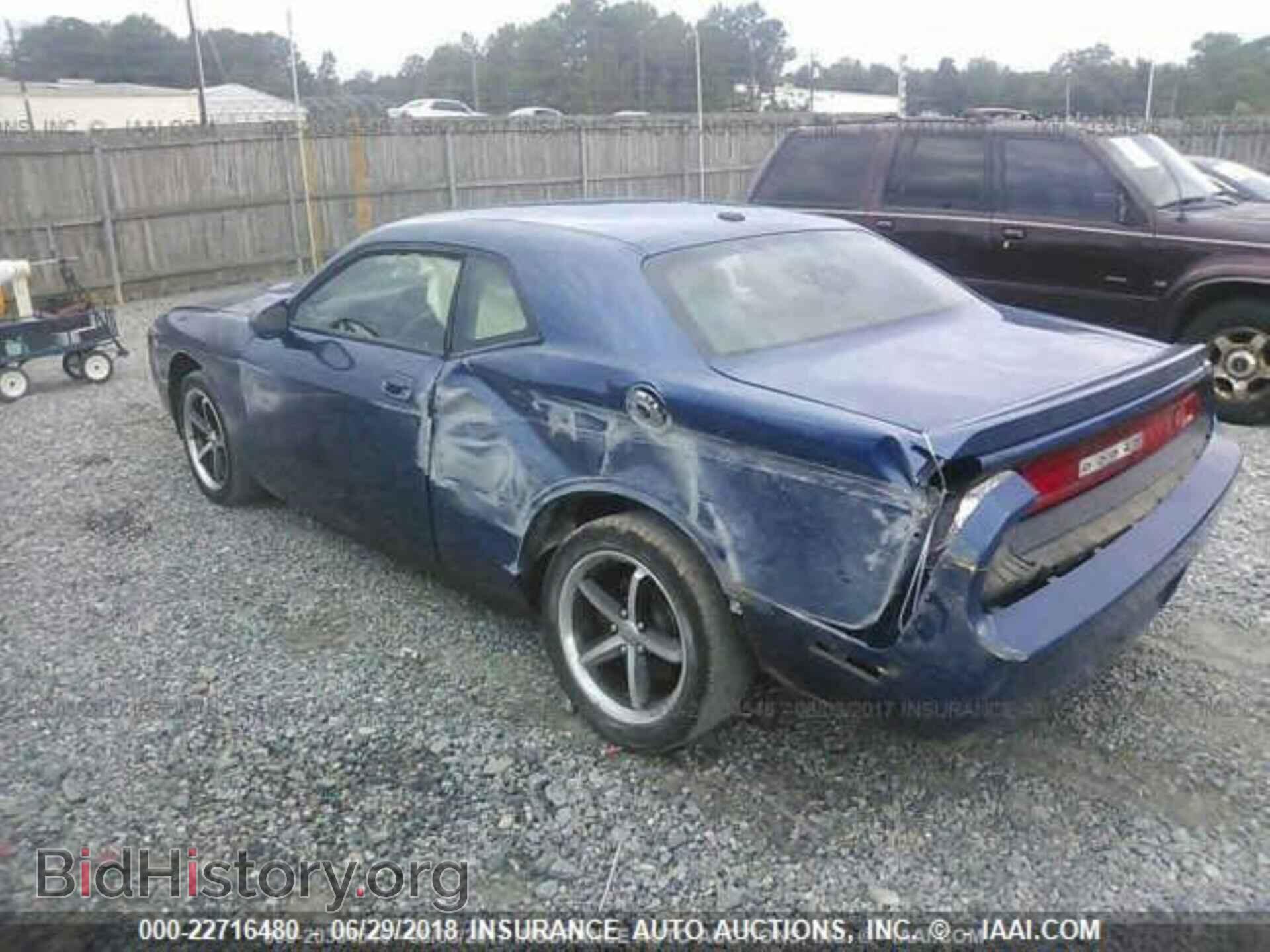 2010 DODGE CHALLENGER - VIN: 2B3CJ5DTXAH102755 - Photo 3