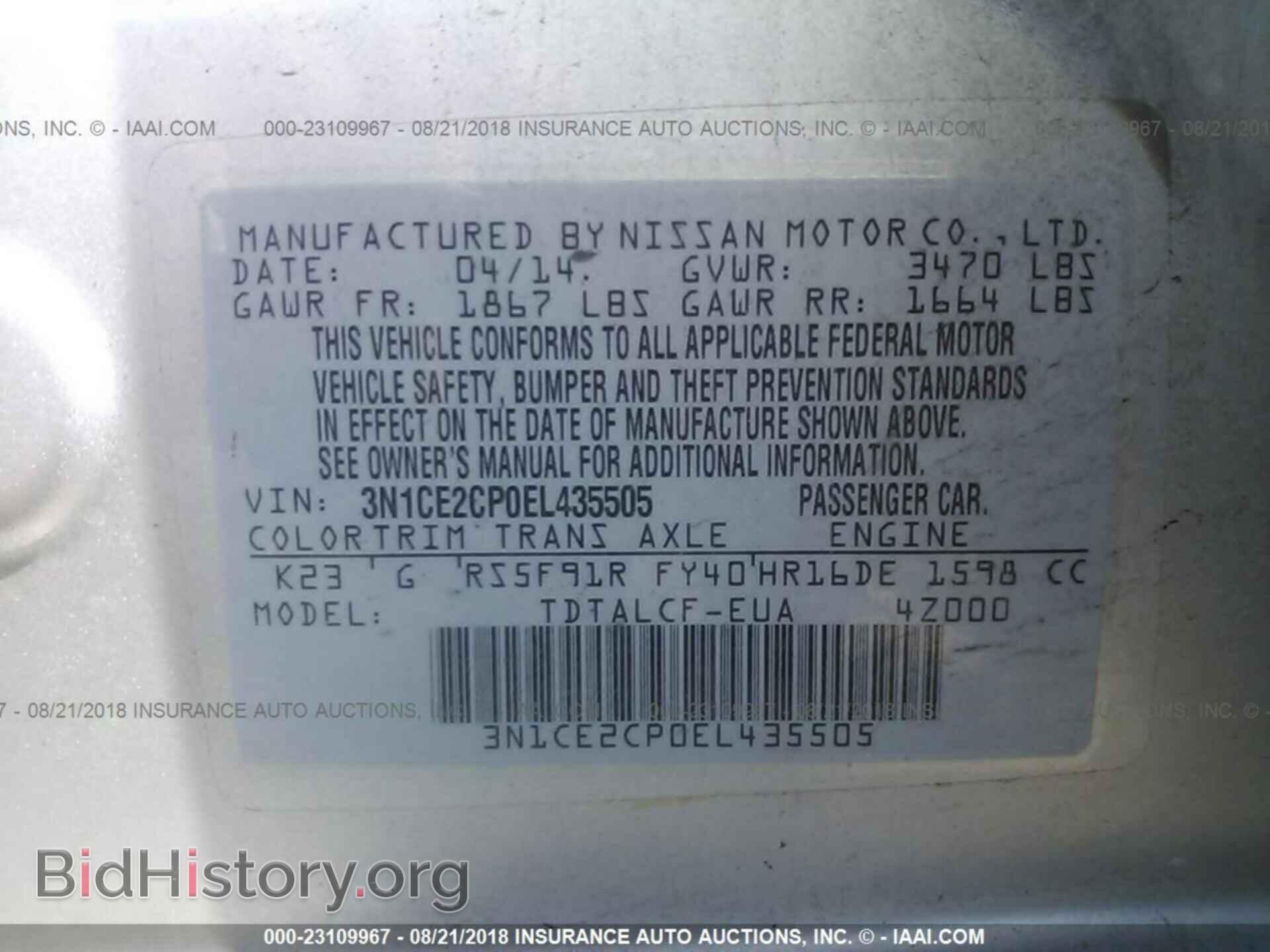 2014 Nissan Versa note - VIN: 3N1CE2CP0EL435505 - Фото 9