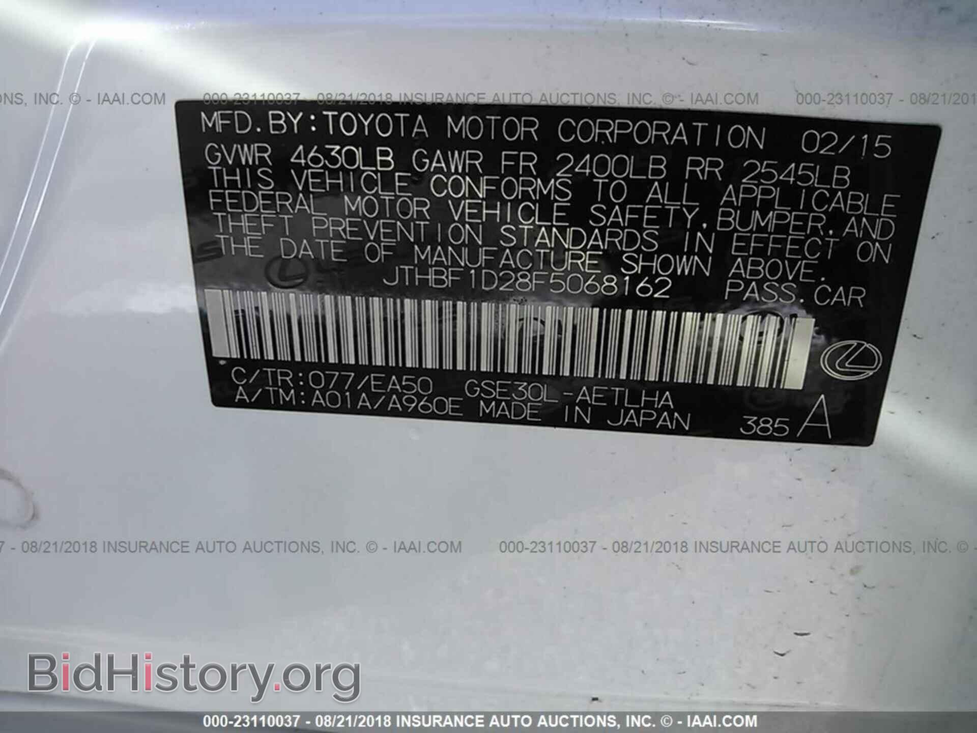 2015 Lexus Is - VIN: JTHBF1D28F5068162 - Photo 9
