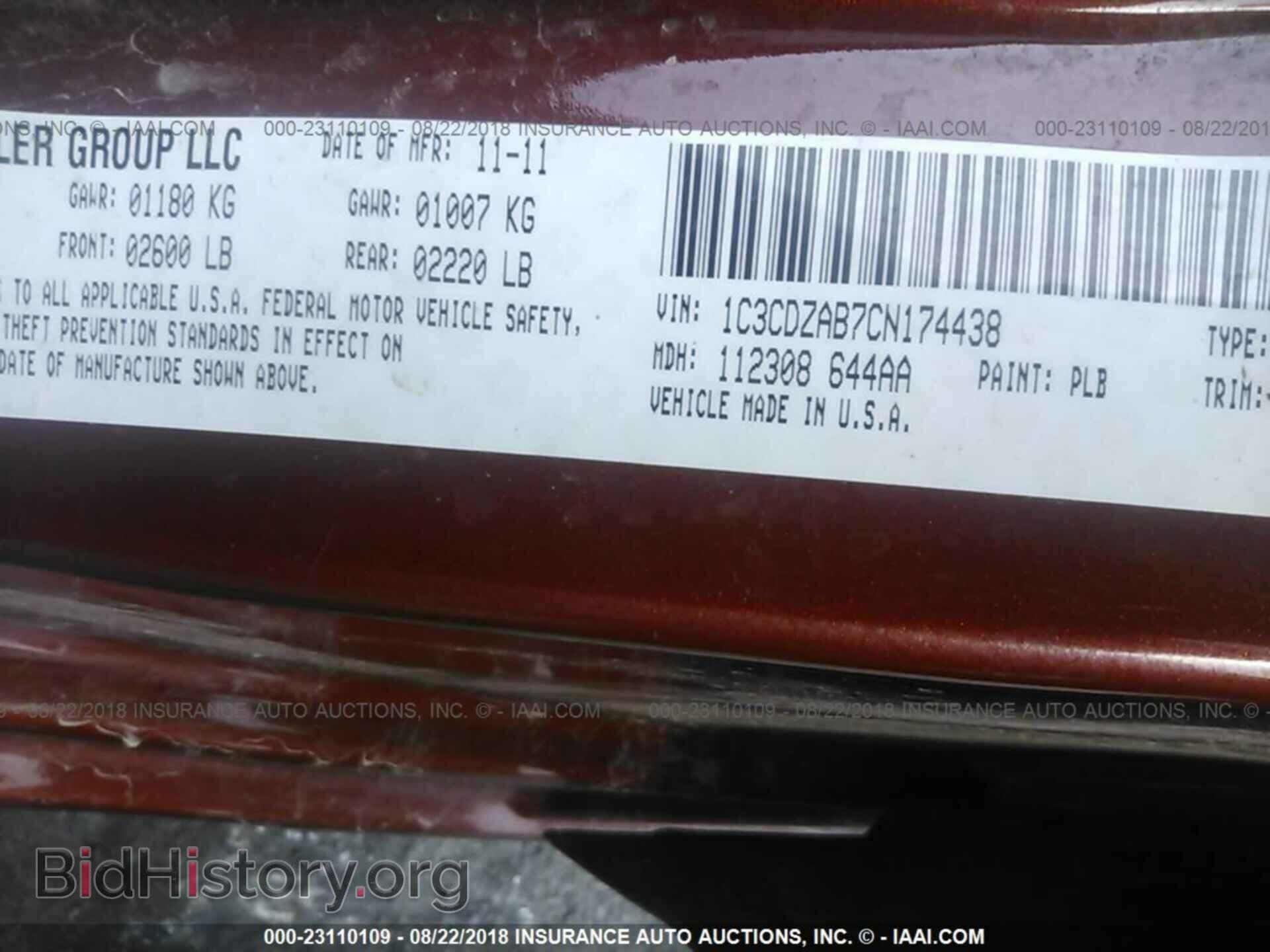 2012 DODGE AVENGER - VIN: 1C3CDZAB7CN174438 - Photo 9