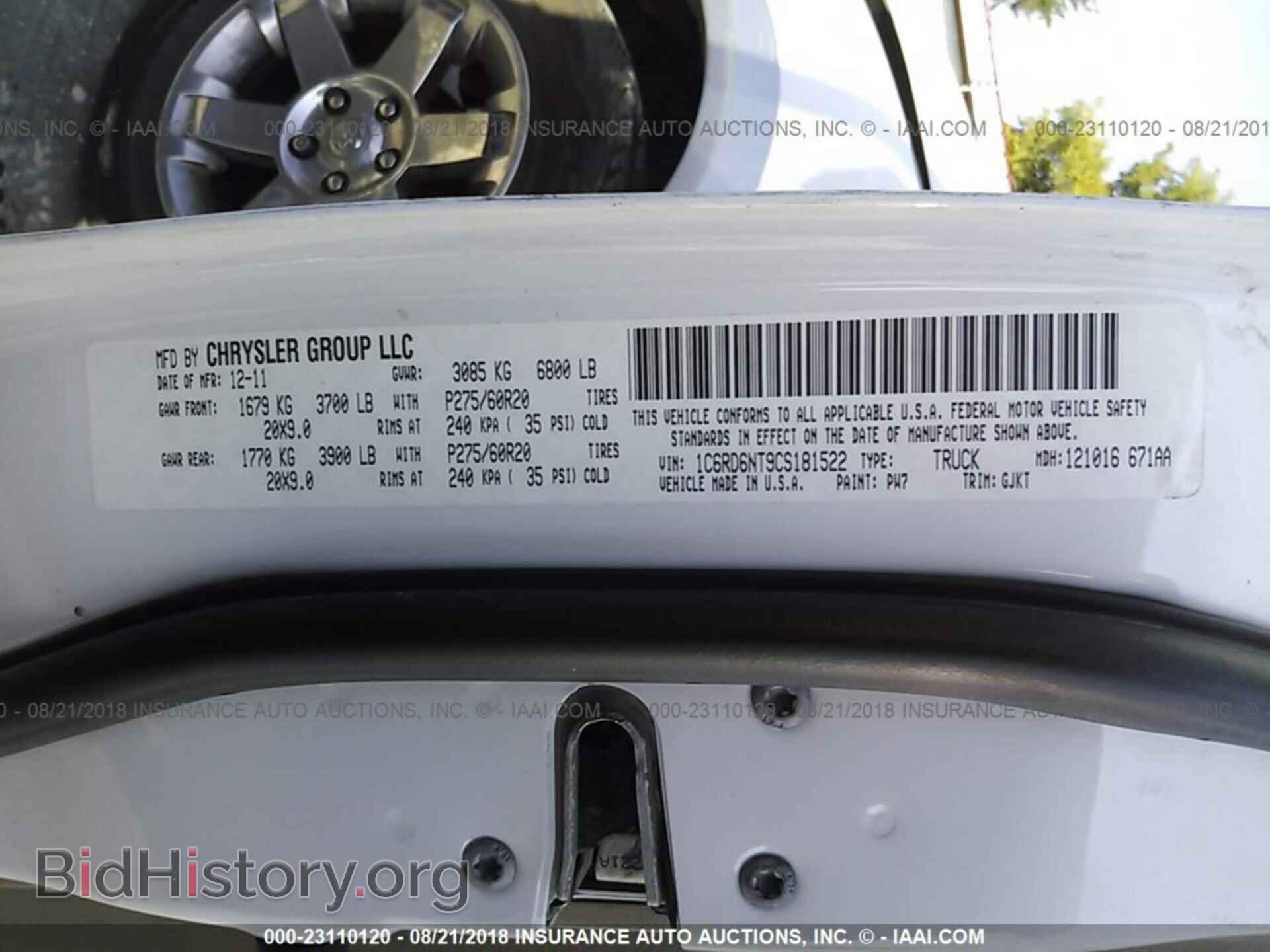 2012 DODGE RAM 1500 - VIN: 1C6RD6NT9CS181522 - Фото 9