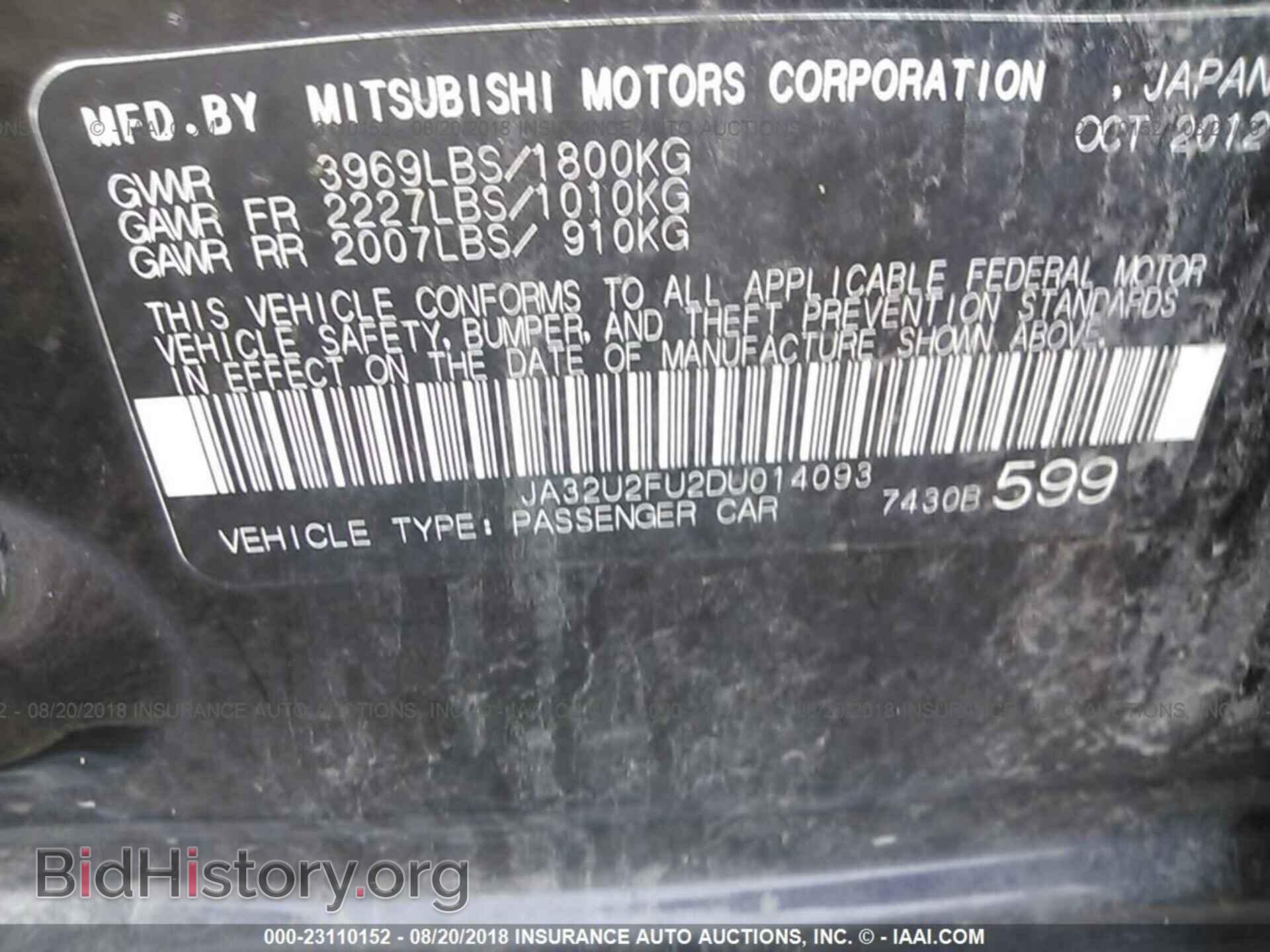 2013 Mitsubishi Lancer - VIN: JA32U2FU2DU014093 - Фото 9