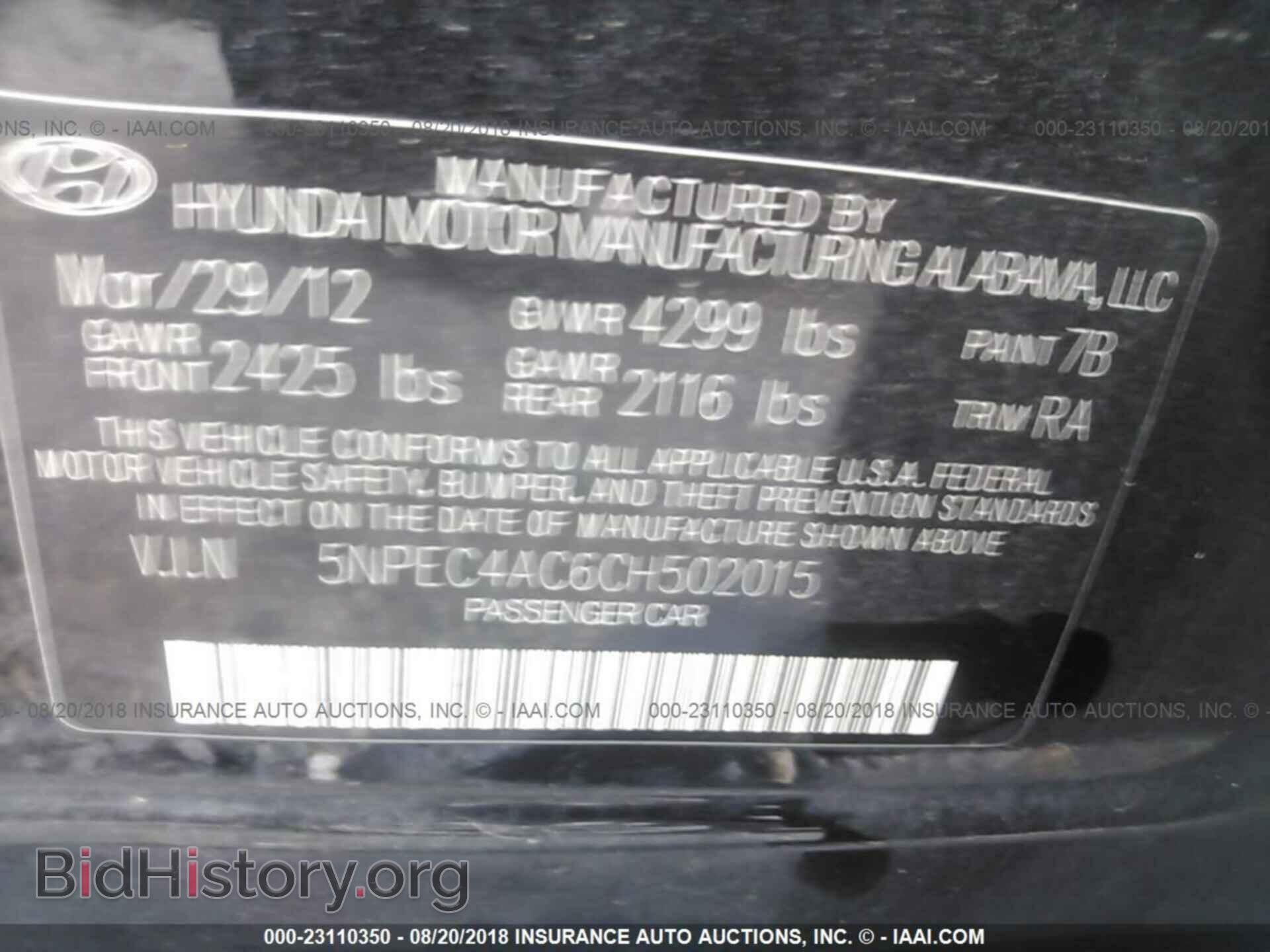 2012 Hyundai Sonata - VIN: 5NPEC4AC6CH502015 - Photo 9