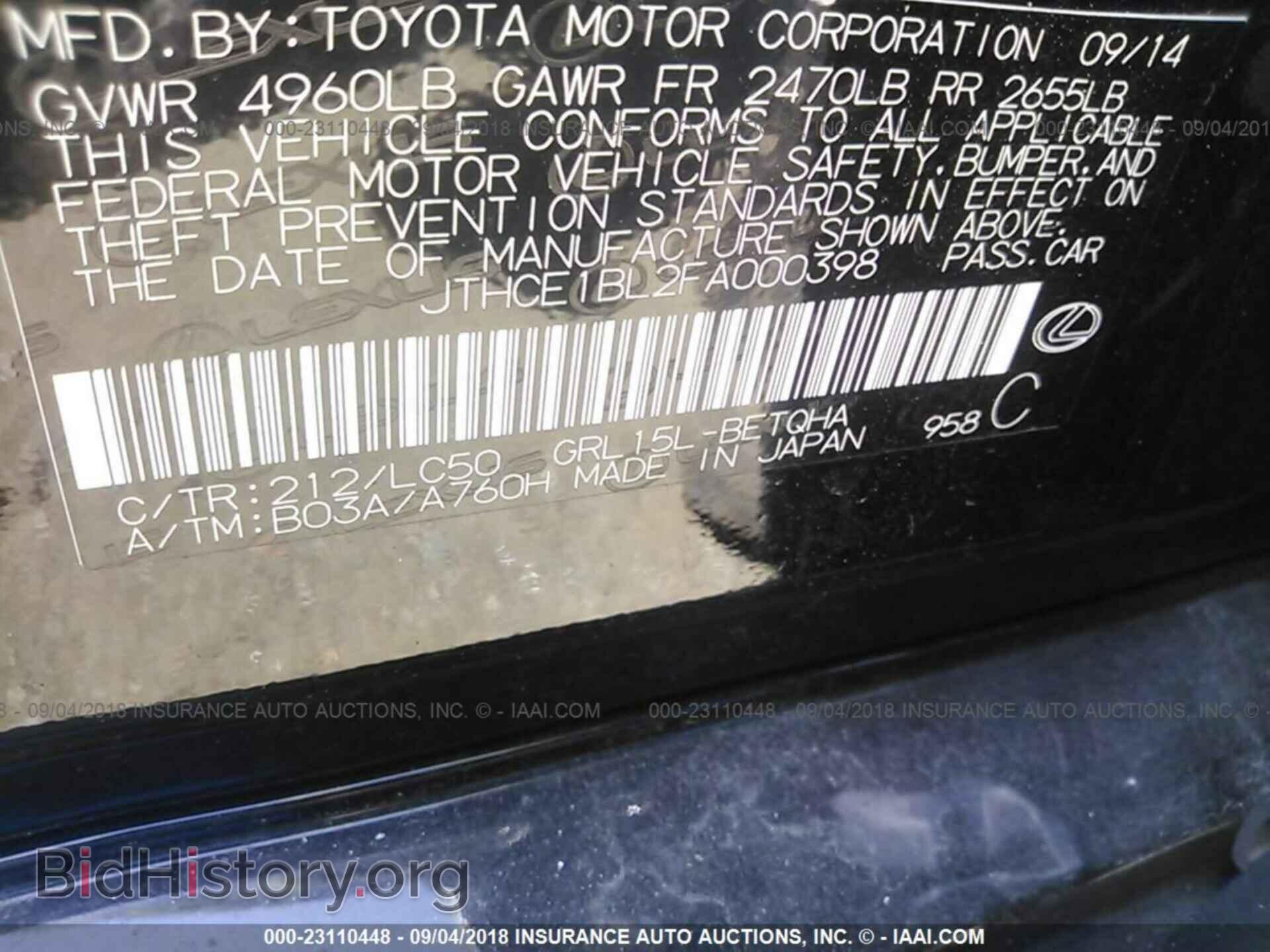 2015 Lexus Gs - VIN: JTHCE1BL2FA000398 - Фото 9