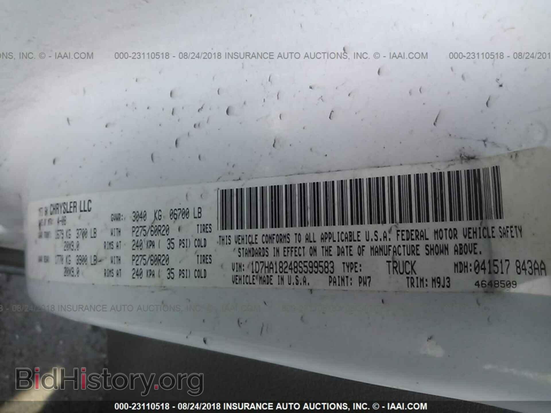 2008 DODGE RAM 1500 - VIN: 1D7HA18248S599583 - Фото 9