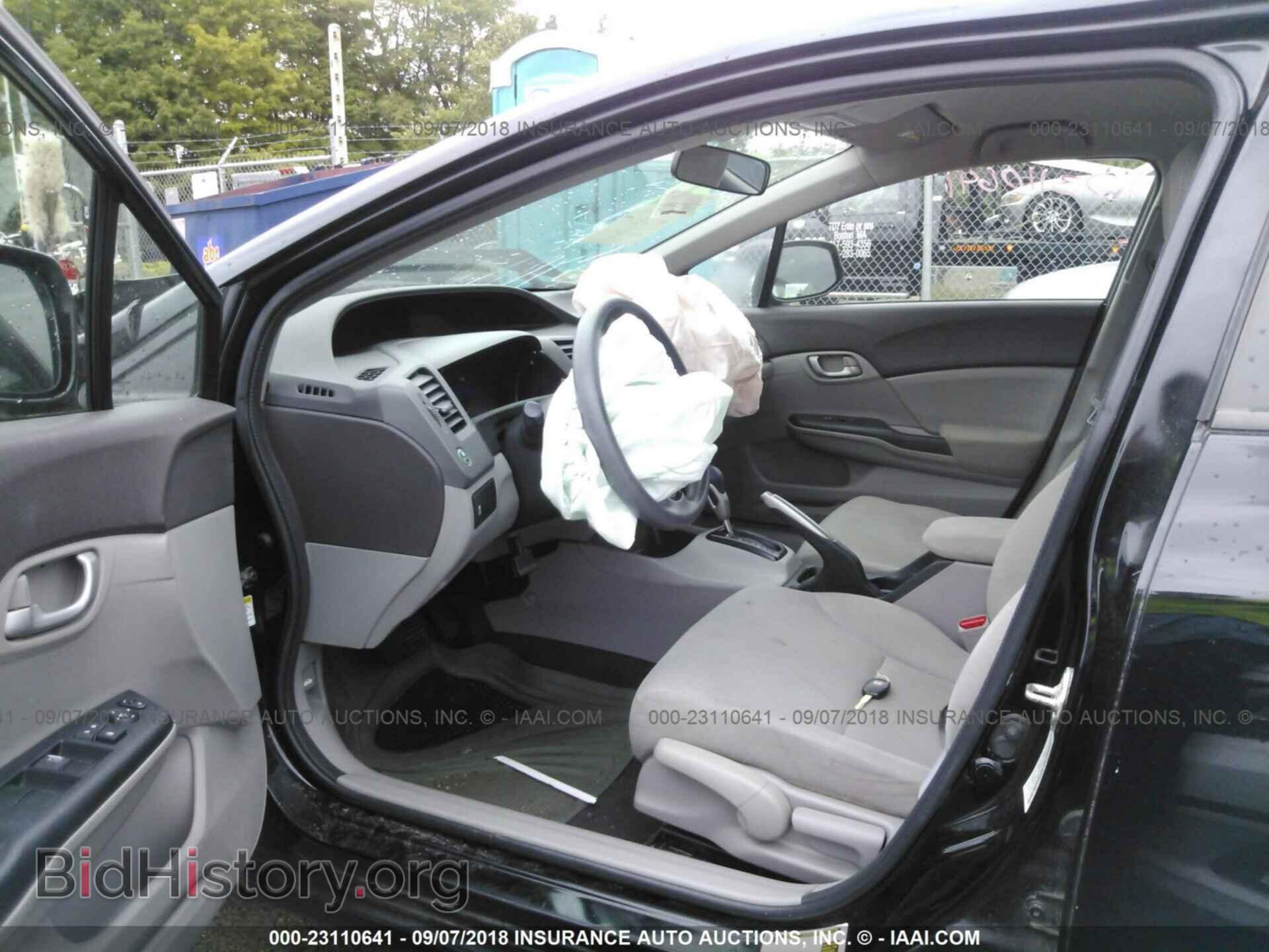2012 Honda Civic - VIN: 2HGFB2F56CH581878 - Фото 5