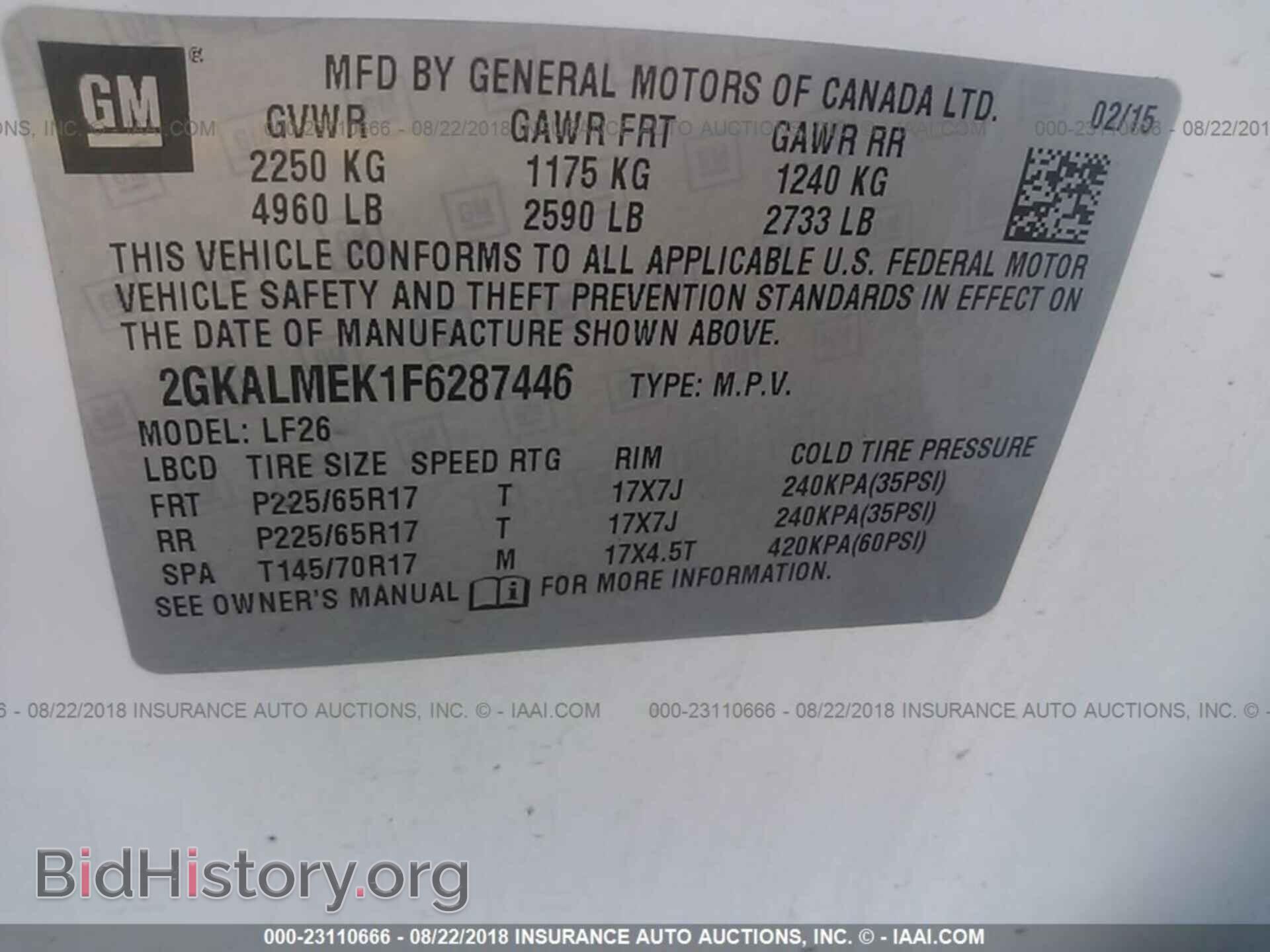 2015 Gmc Terrain - VIN: 2GKALMEK1F6287446 - Фото 9
