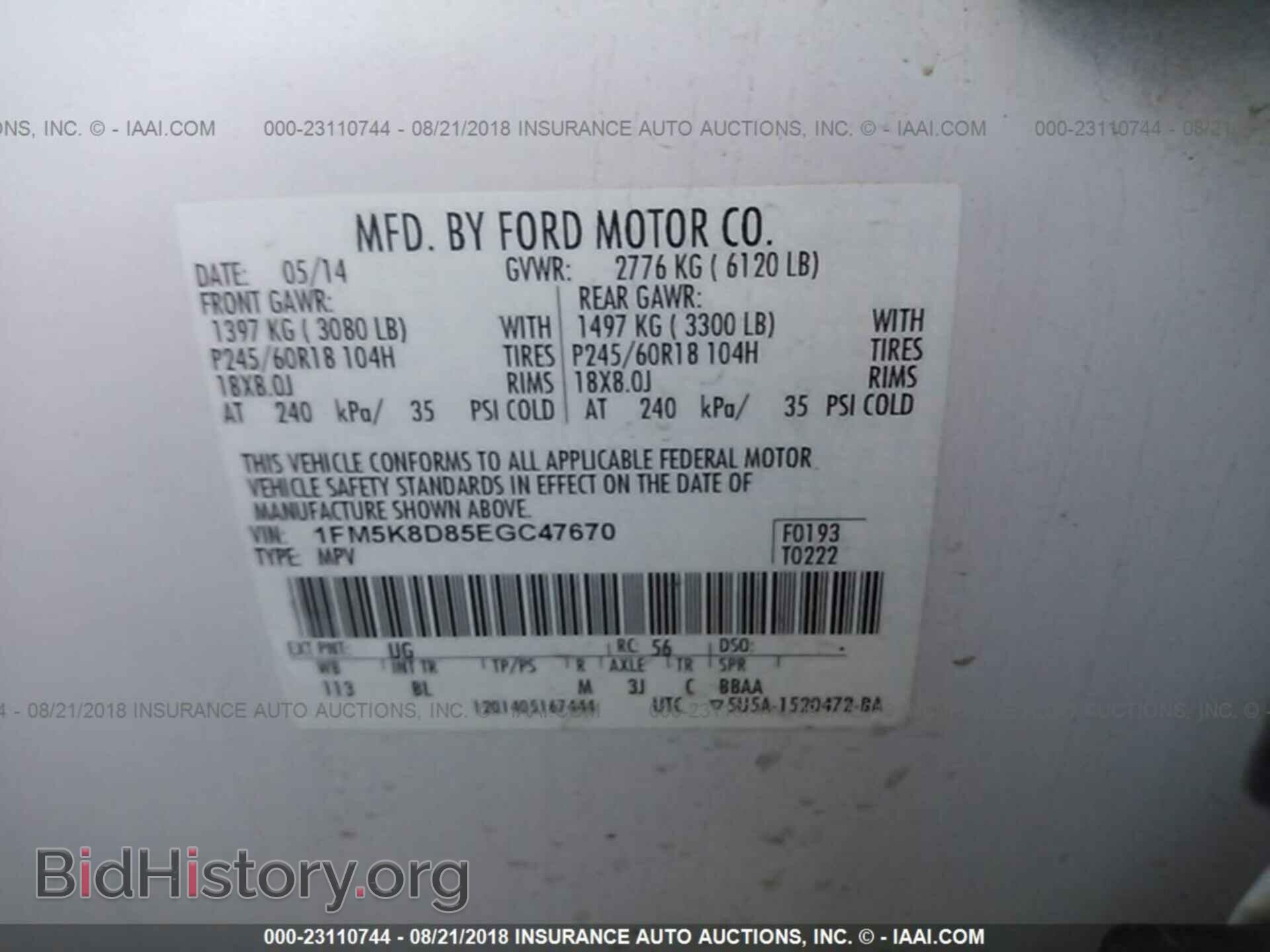 2014 Ford Explorer - VIN: 1FM5K8D85EGC47670 - Photo 9