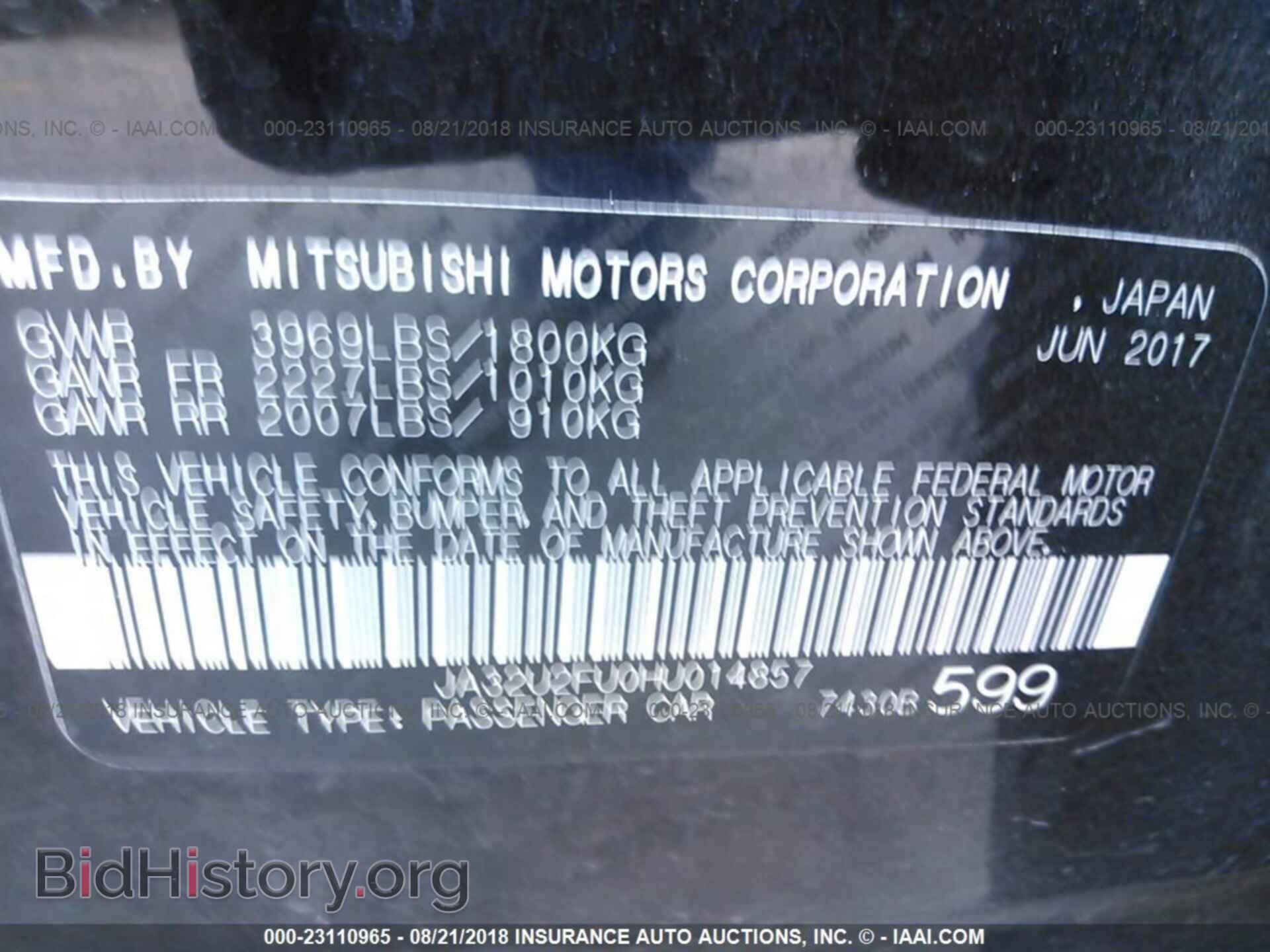 2017 Mitsubishi Lancer - VIN: JA32U2FU0HU014857 - Фото 9