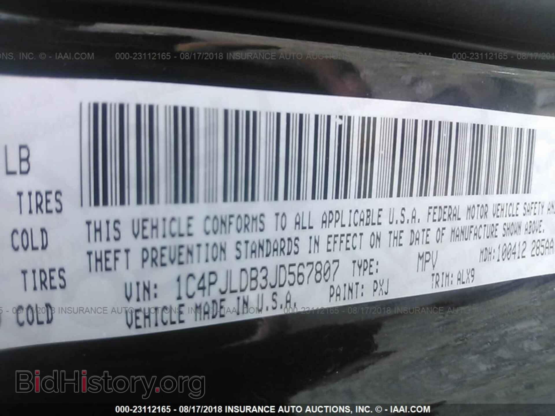 2018 Jeep Cherokee - VIN: 1C4PJLDB3JD567807 - Фото 9