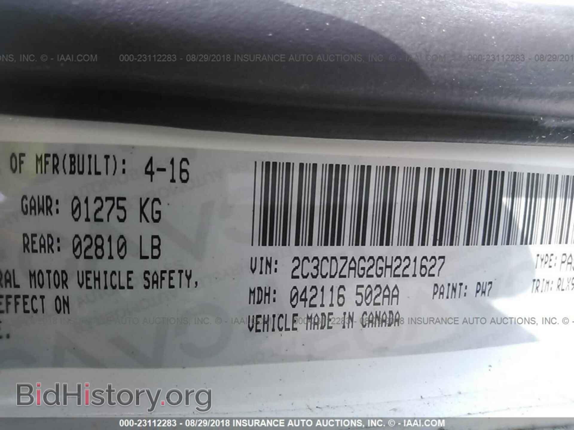2016 Dodge Challenger - VIN: 2C3CDZAG2GH221627 - Фото 9