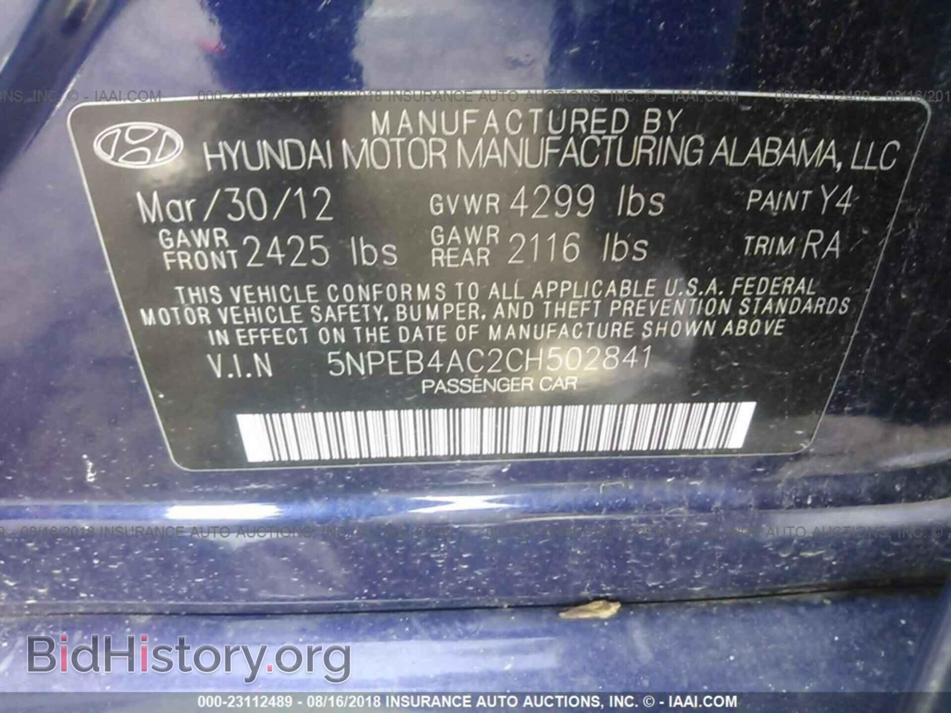 2012 Hyundai Sonata - VIN: 5NPEB4AC2CH502841 - Фото 9
