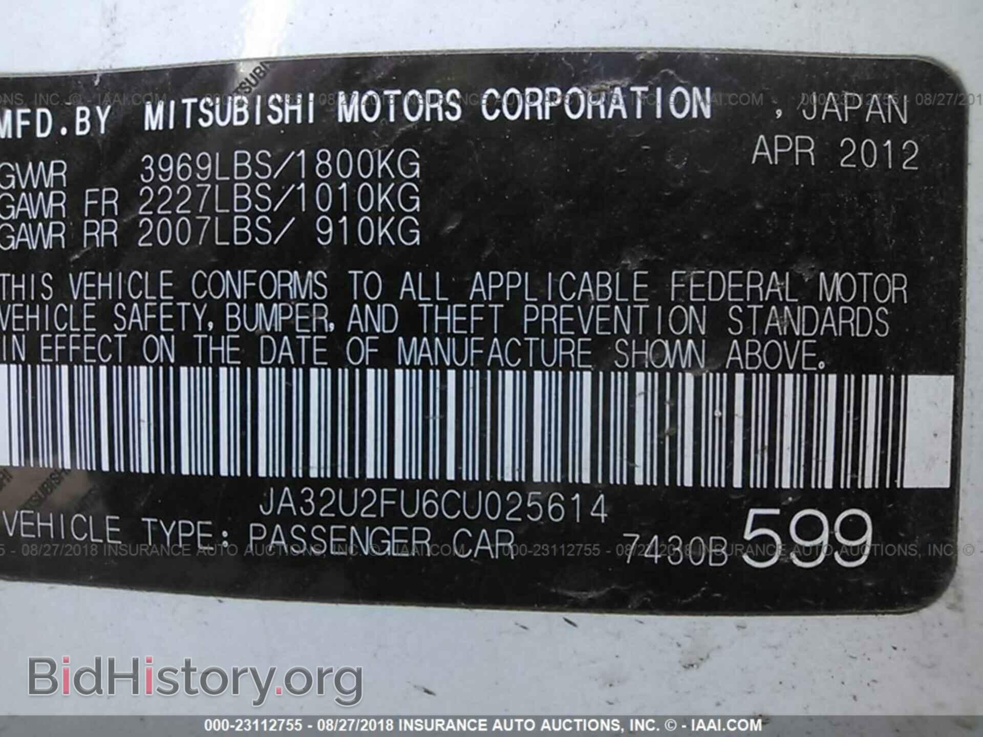 2012 Mitsubishi Lancer - VIN: JA32U2FU6CU025614 - Фото 9