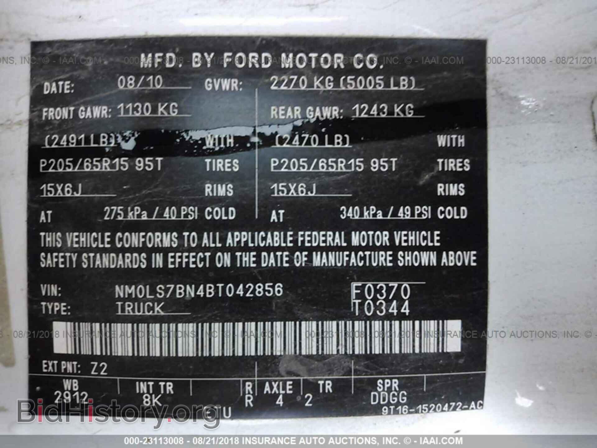 2011 Ford Transit - VIN: NM0LS7BN4BT042856 - Фото 9