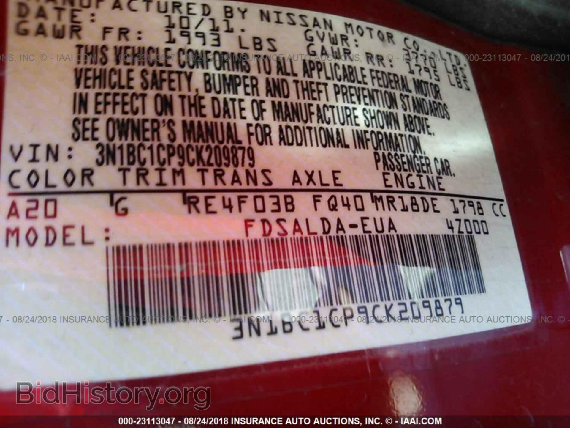 2012 Nissan Versa - VIN: 3N1BC1CP9CK209879 - Фото 9