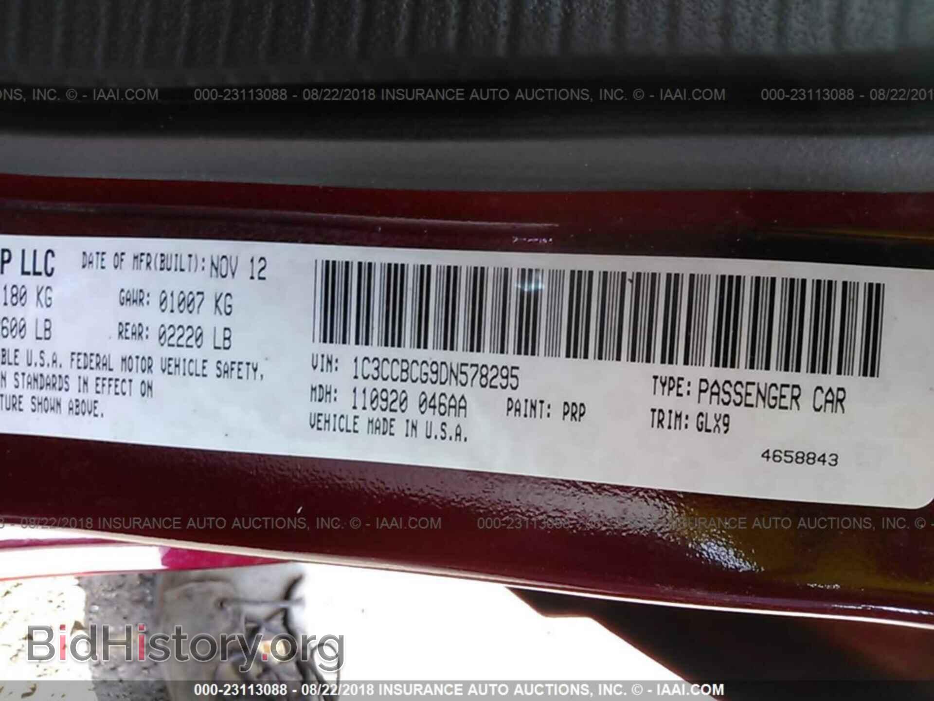 2013 Chrysler 200 - VIN: 1C3CCBCG9DN578295 - Фото 9
