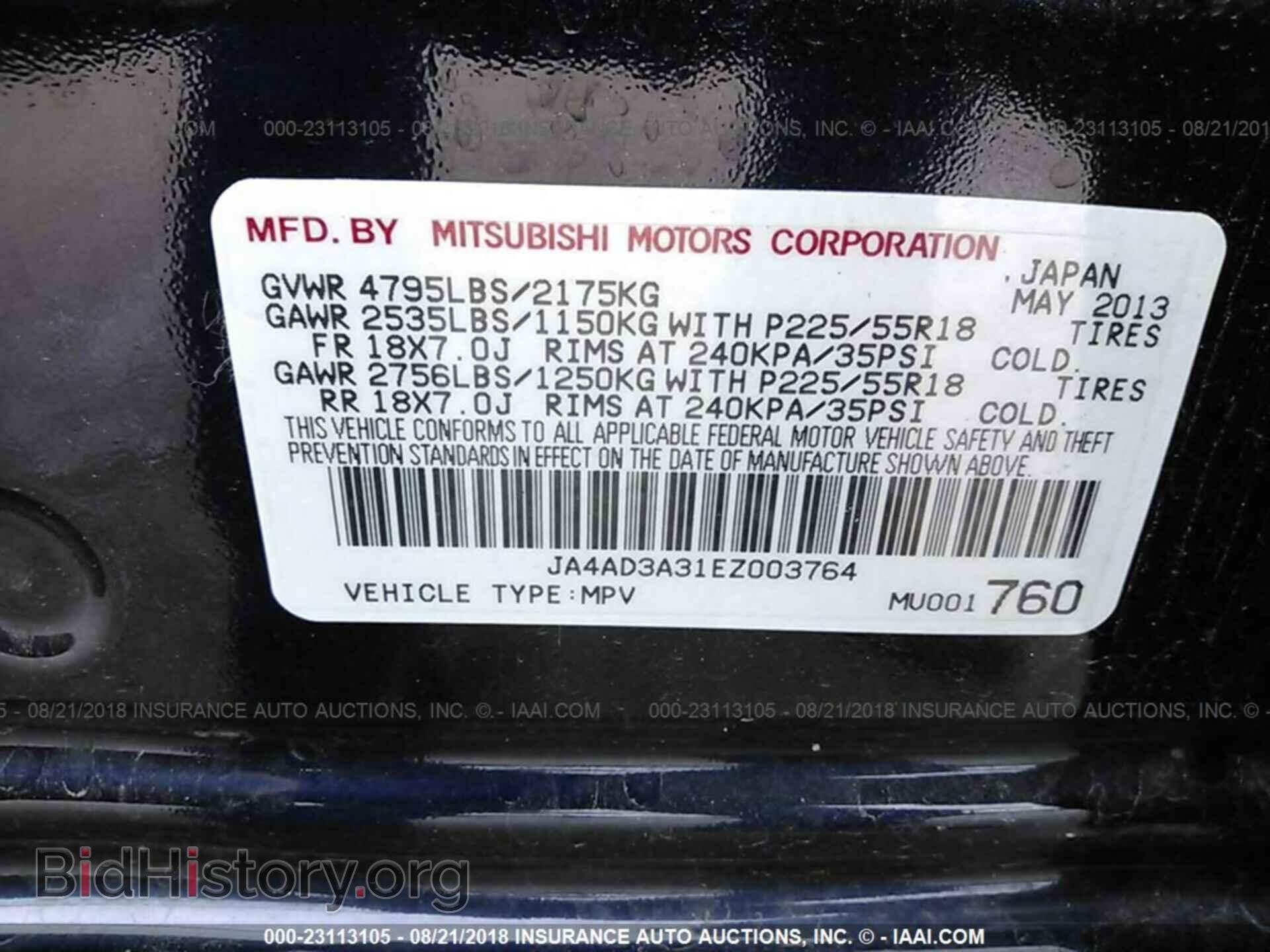 2014 Mitsubishi Outlander - VIN: JA4AD3A31EZ003764 - Фото 9