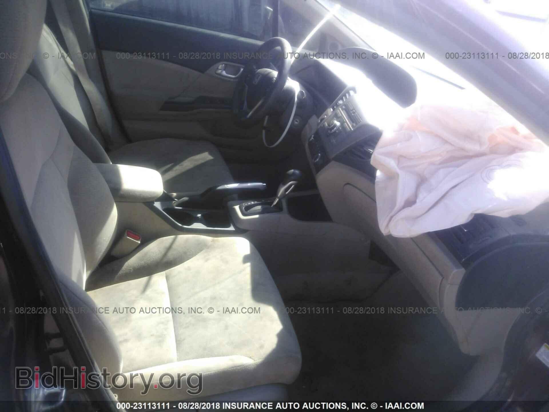 2012 Honda Civic - VIN: 2HGFB2F87CH537284 - Photo 5