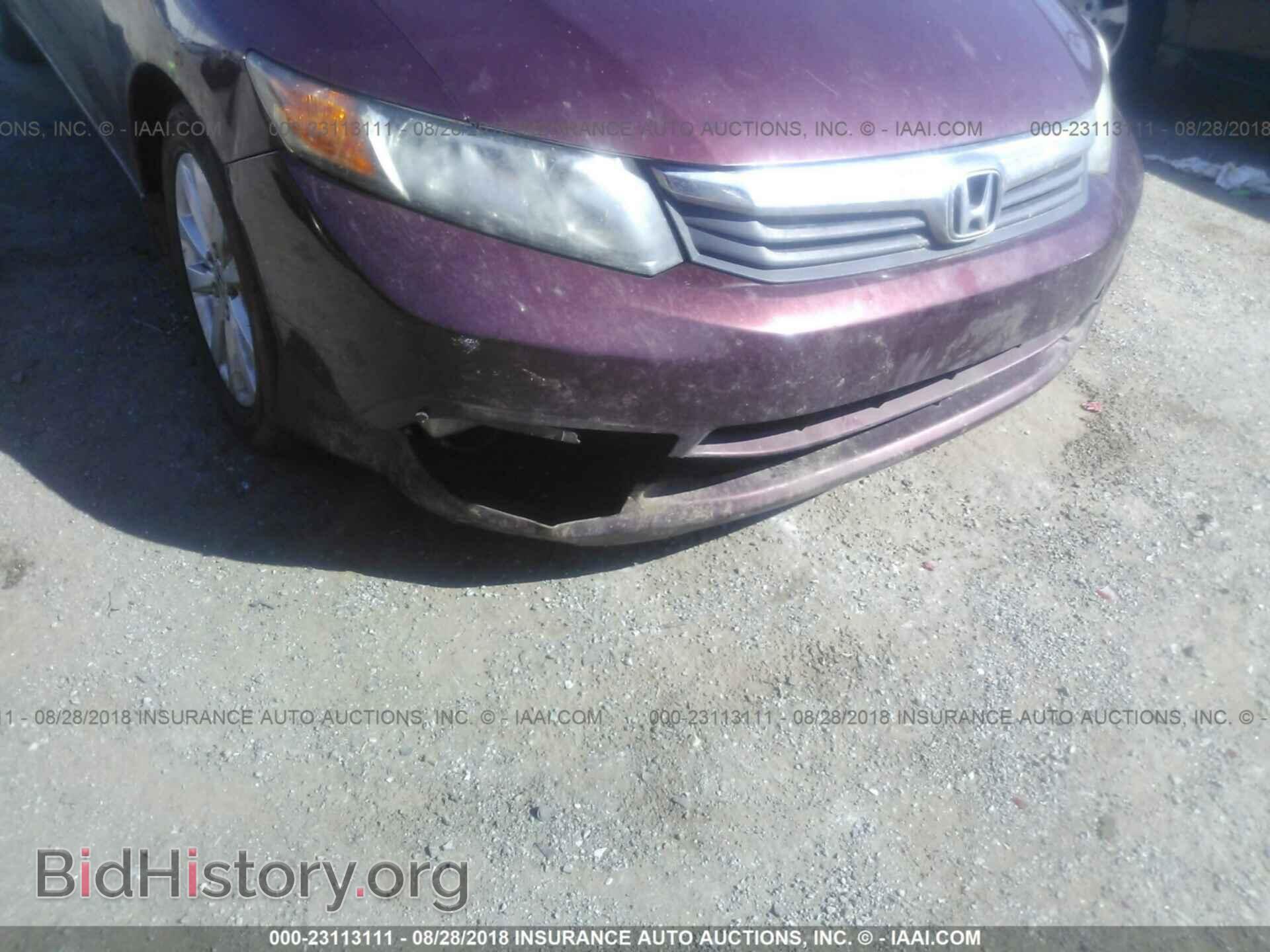 2012 Honda Civic - VIN: 2HGFB2F87CH537284 - Photo 6