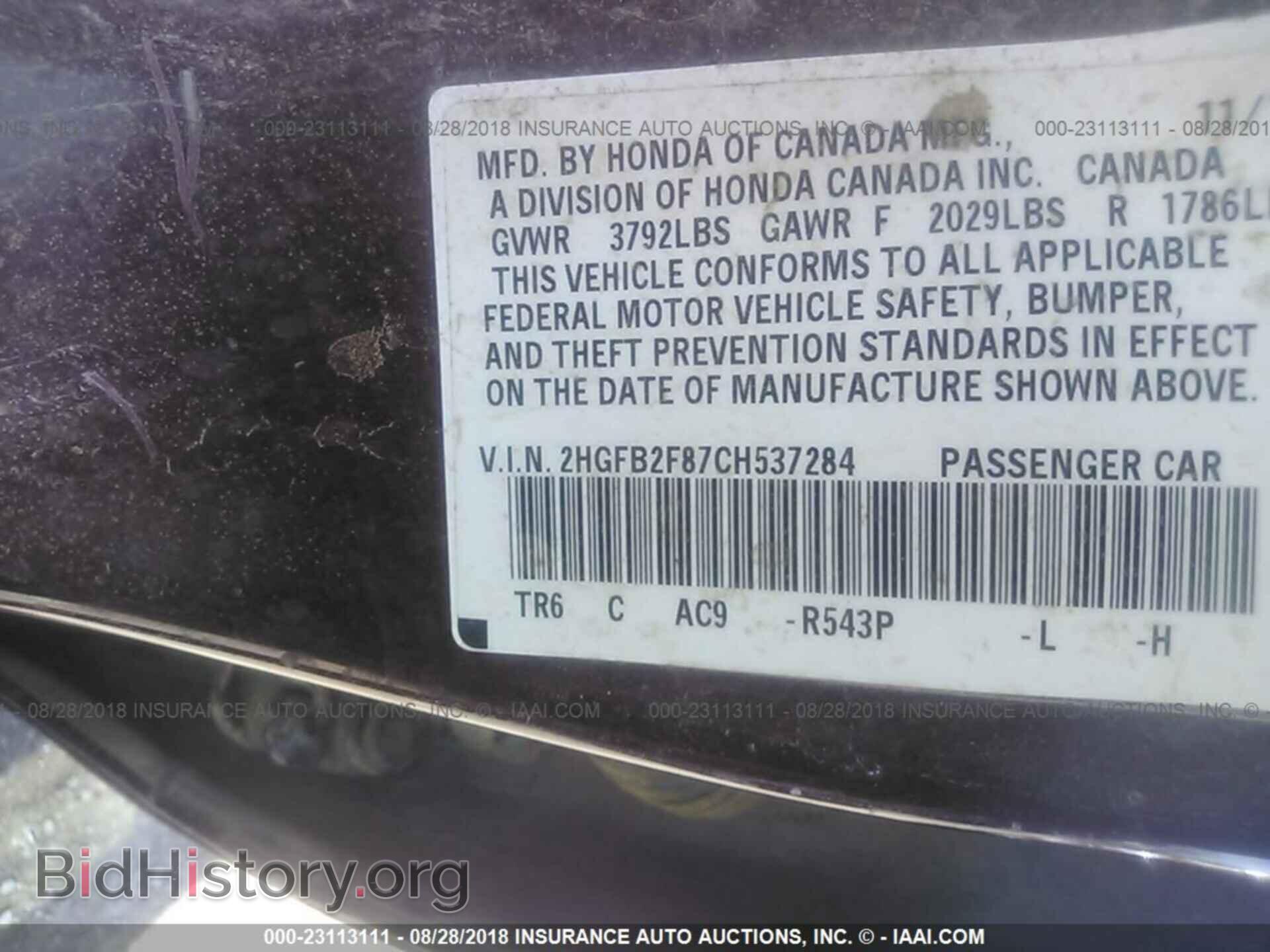 2012 Honda Civic - VIN: 2HGFB2F87CH537284 - Photo 9
