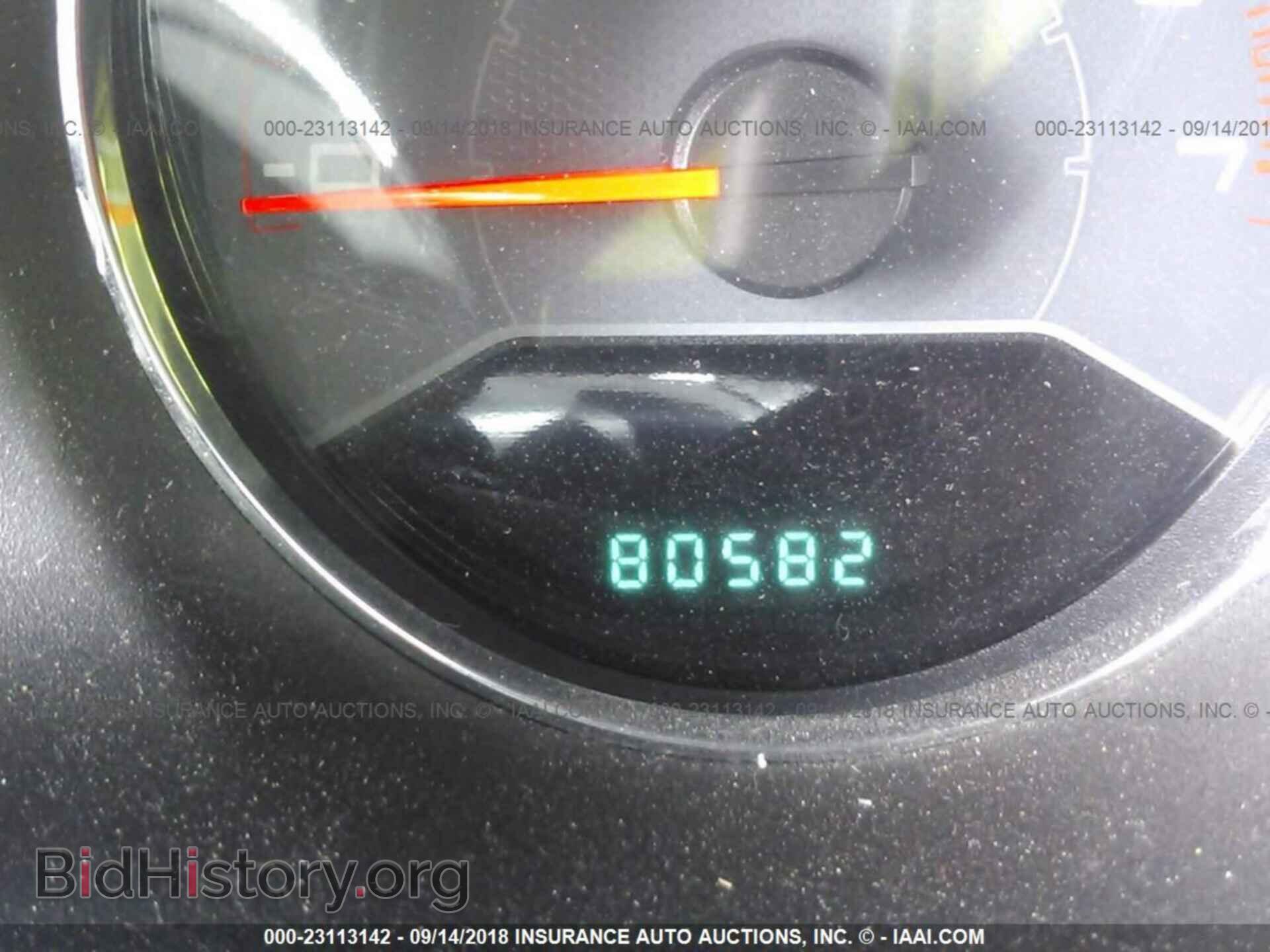 2012 Dodge Avenger - VIN: 1C3CDZAB5CN275543 - Photo 7
