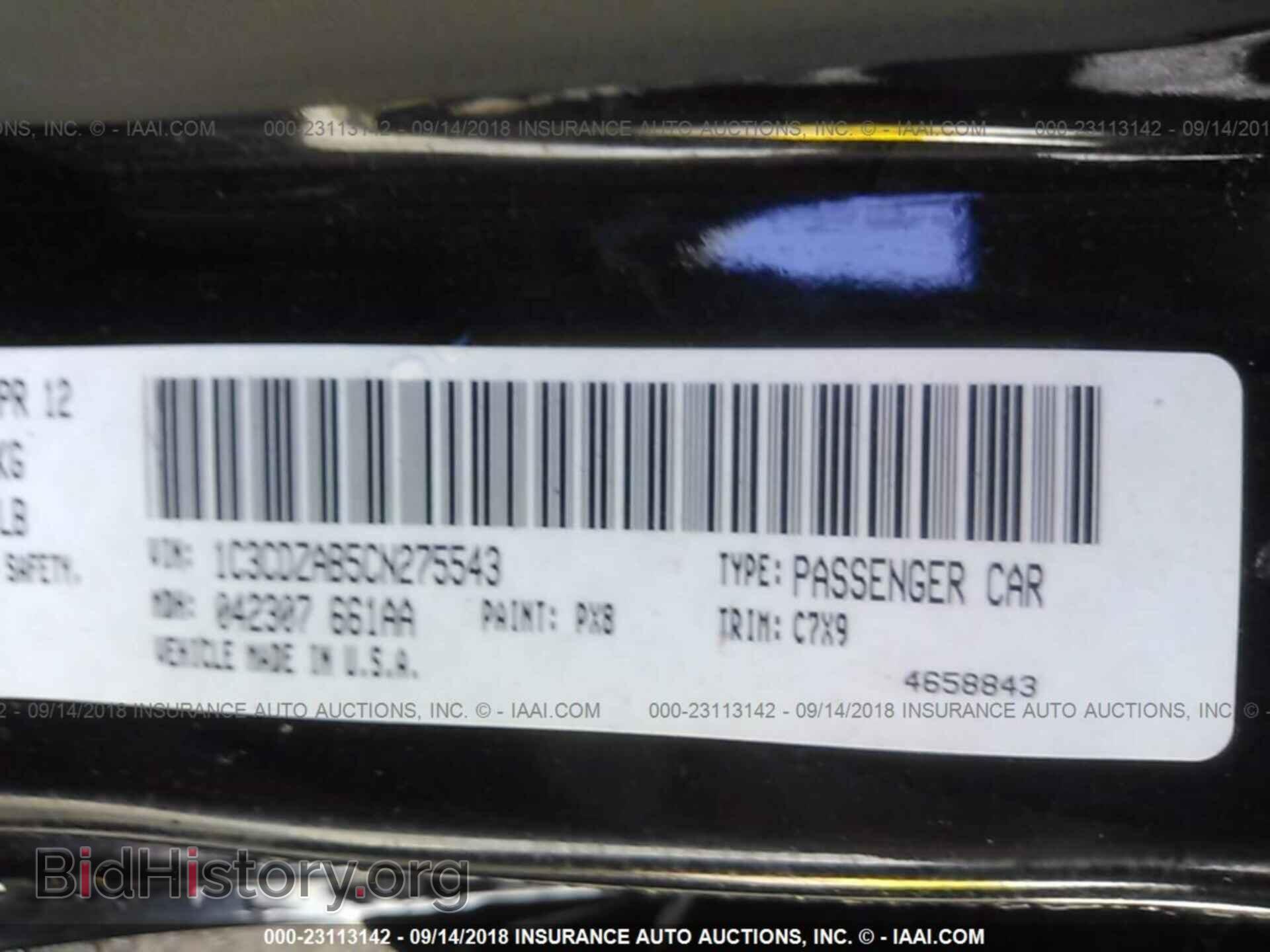 2012 Dodge Avenger - VIN: 1C3CDZAB5CN275543 - Photo 9