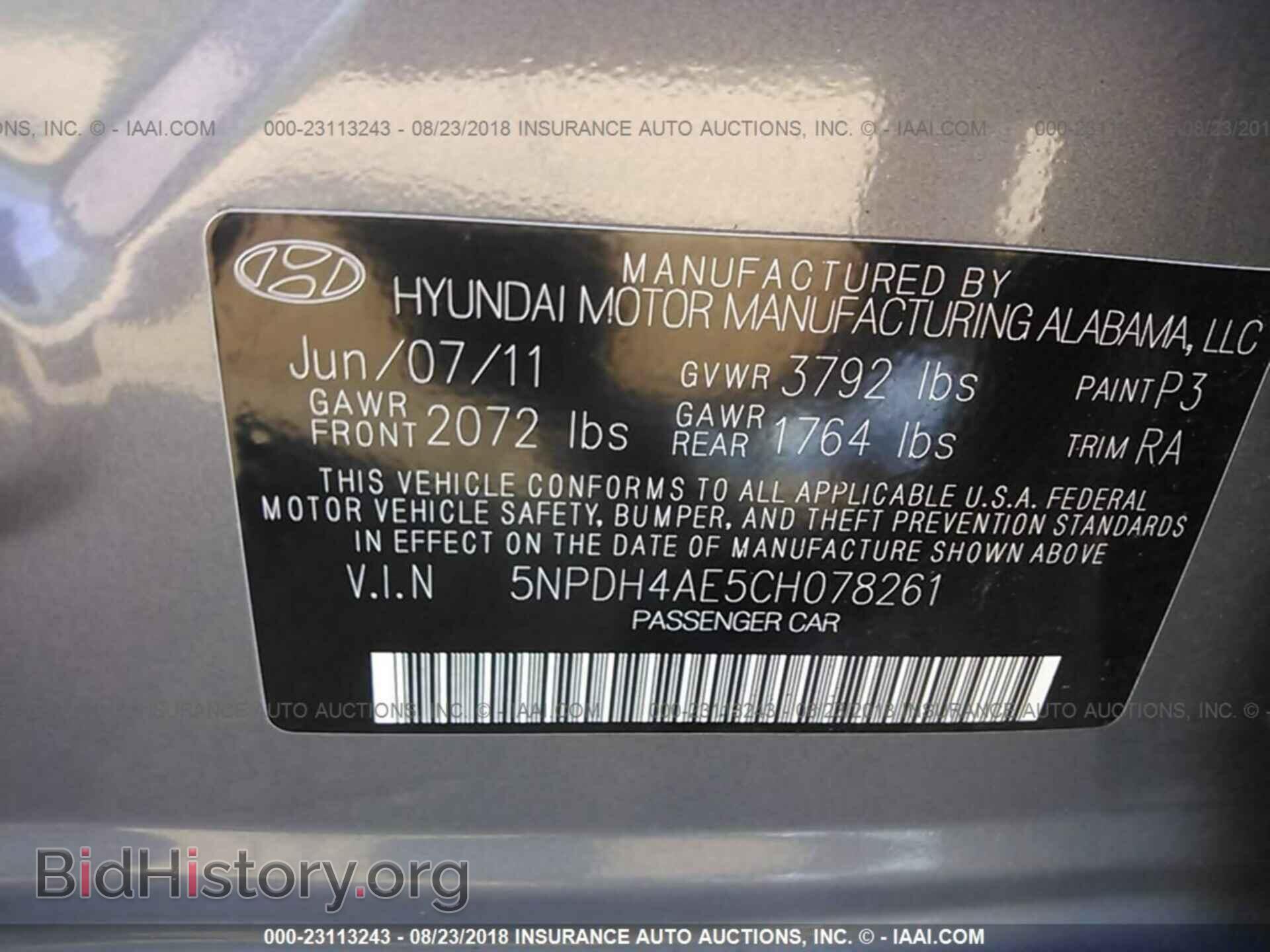 2012 Hyundai Elantra - VIN: 5NPDH4AE5CH078261 - Фото 9