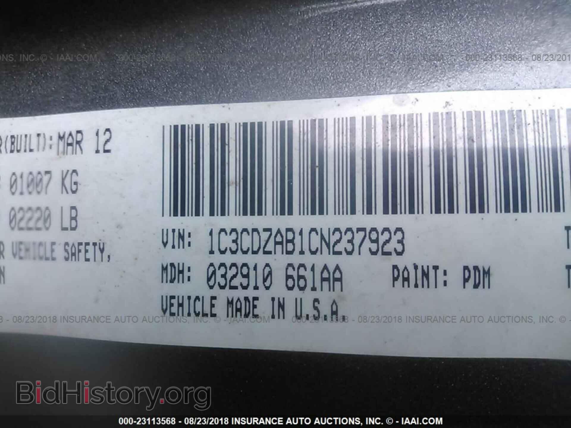 2012 Dodge Avenger - VIN: 1C3CDZAB1CN237923 - Photo 9