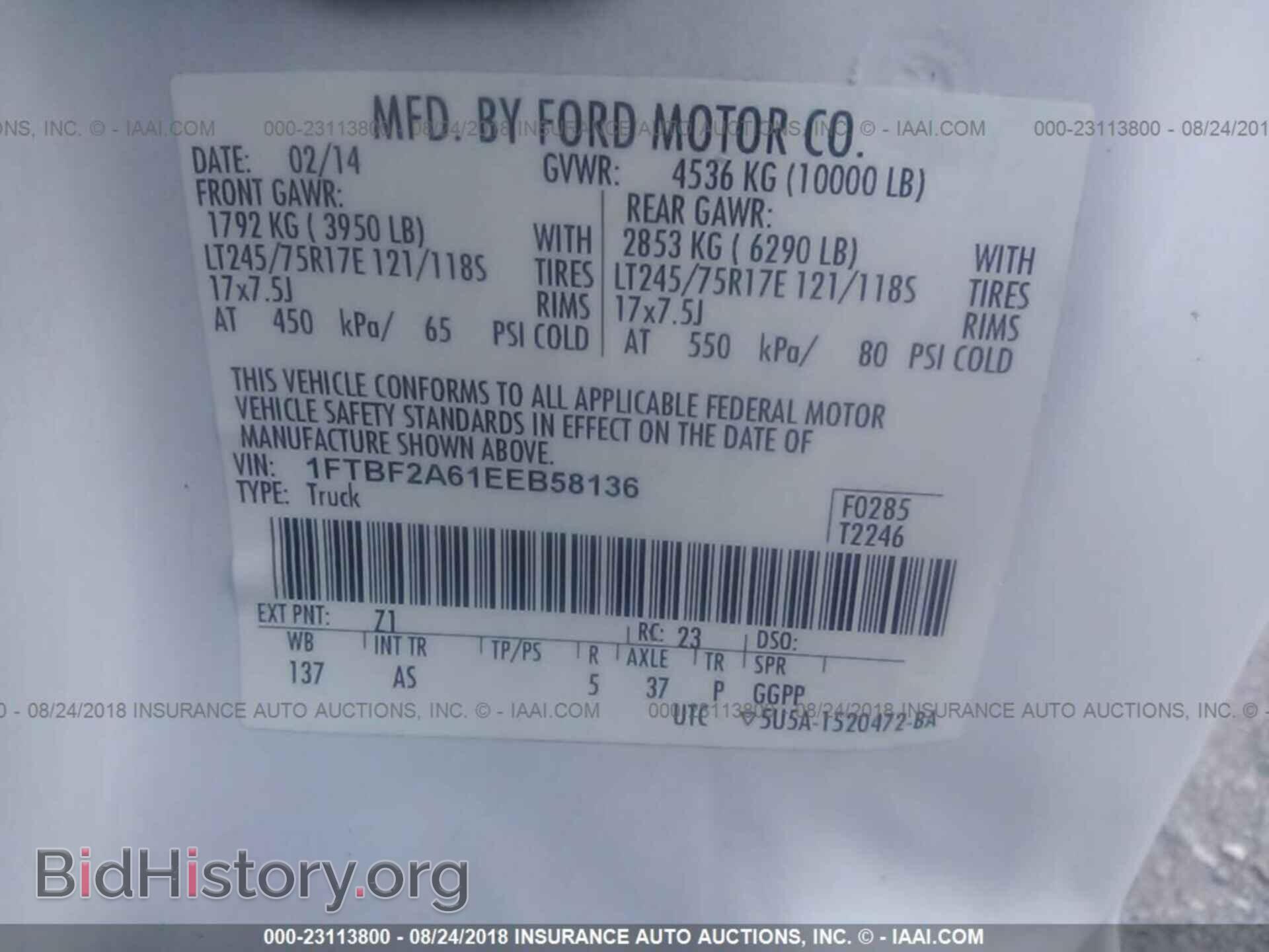 2014 Ford F250 - VIN: 1FTBF2A61EEB58136 - Фото 9