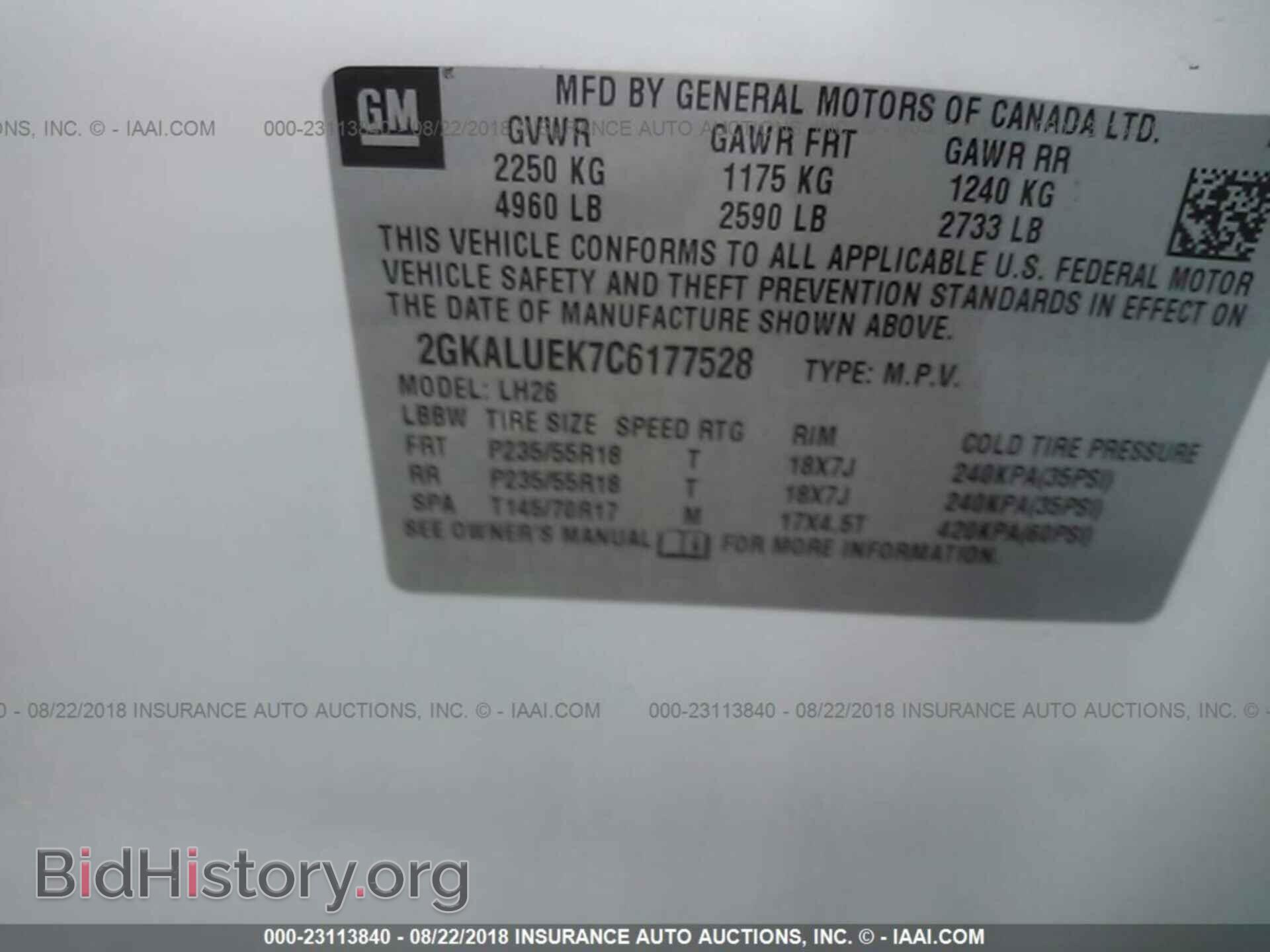 2012 Gmc Terrain - VIN: 2GKALUEK7C6177528 - Фото 9