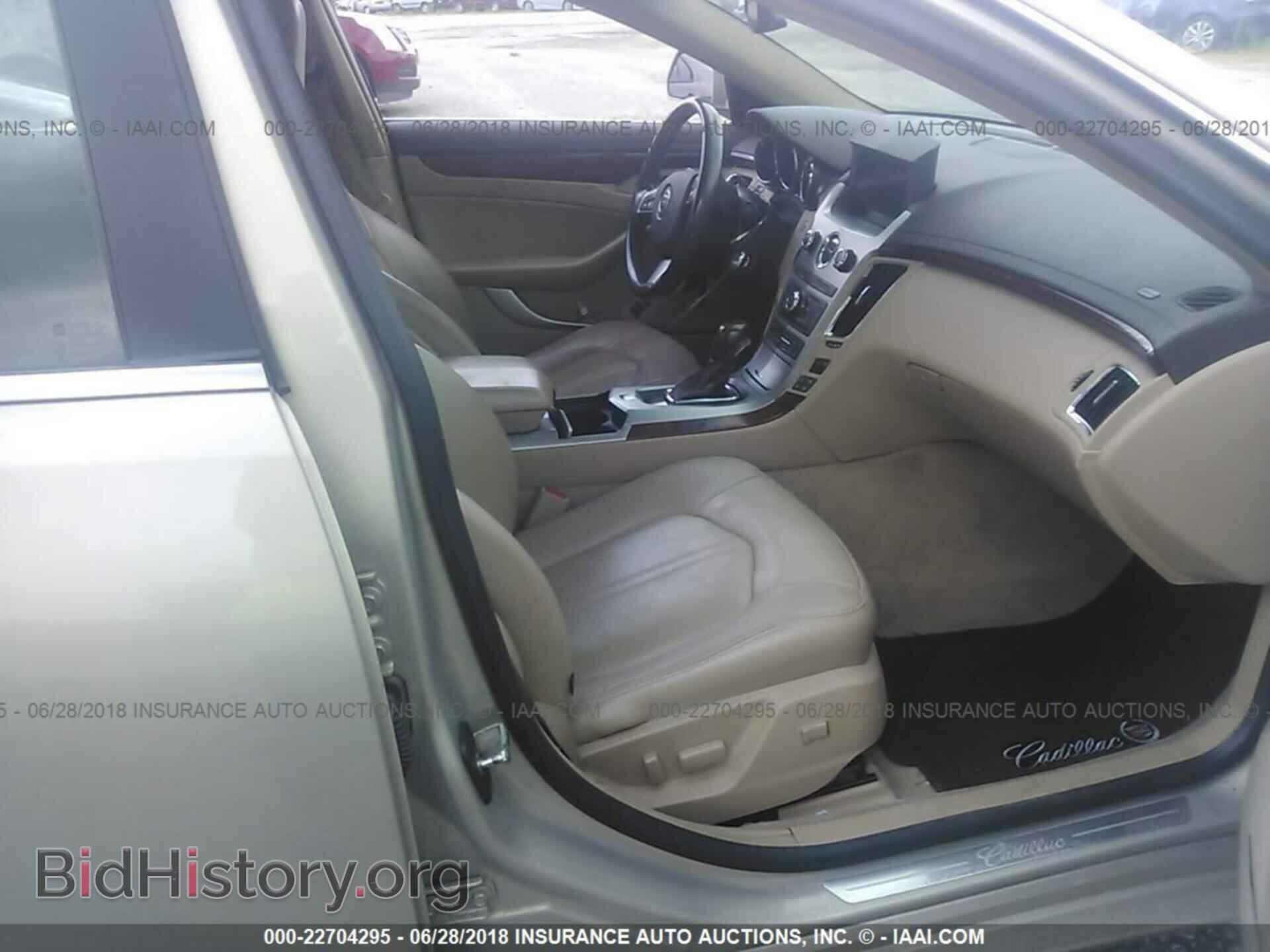 2008 CADILLAC CTS - VIN: 1G6DT57V280185013 - Фото 5