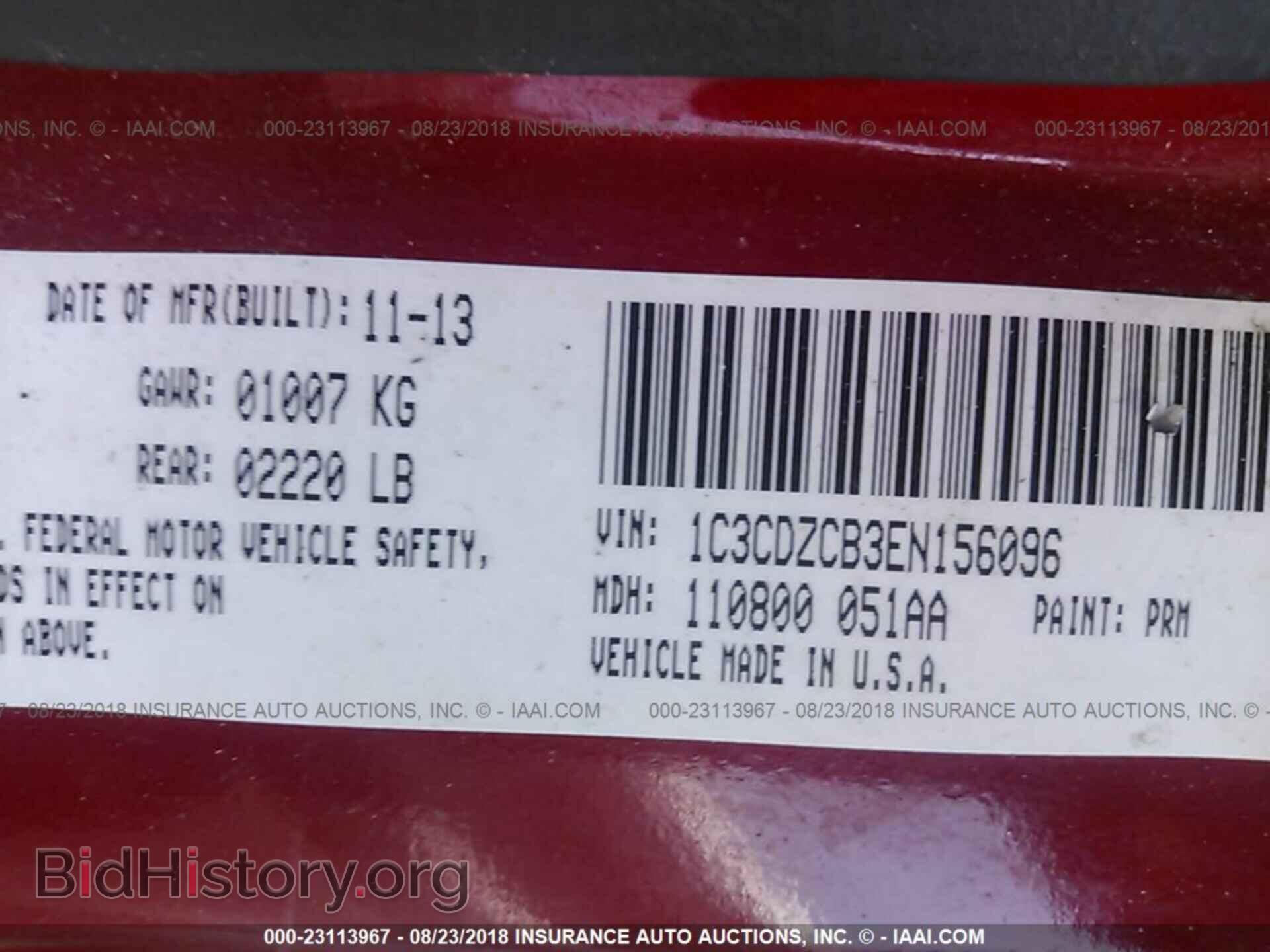 2014 Dodge Avenger - VIN: 1C3CDZCB3EN156096 - Фото 9