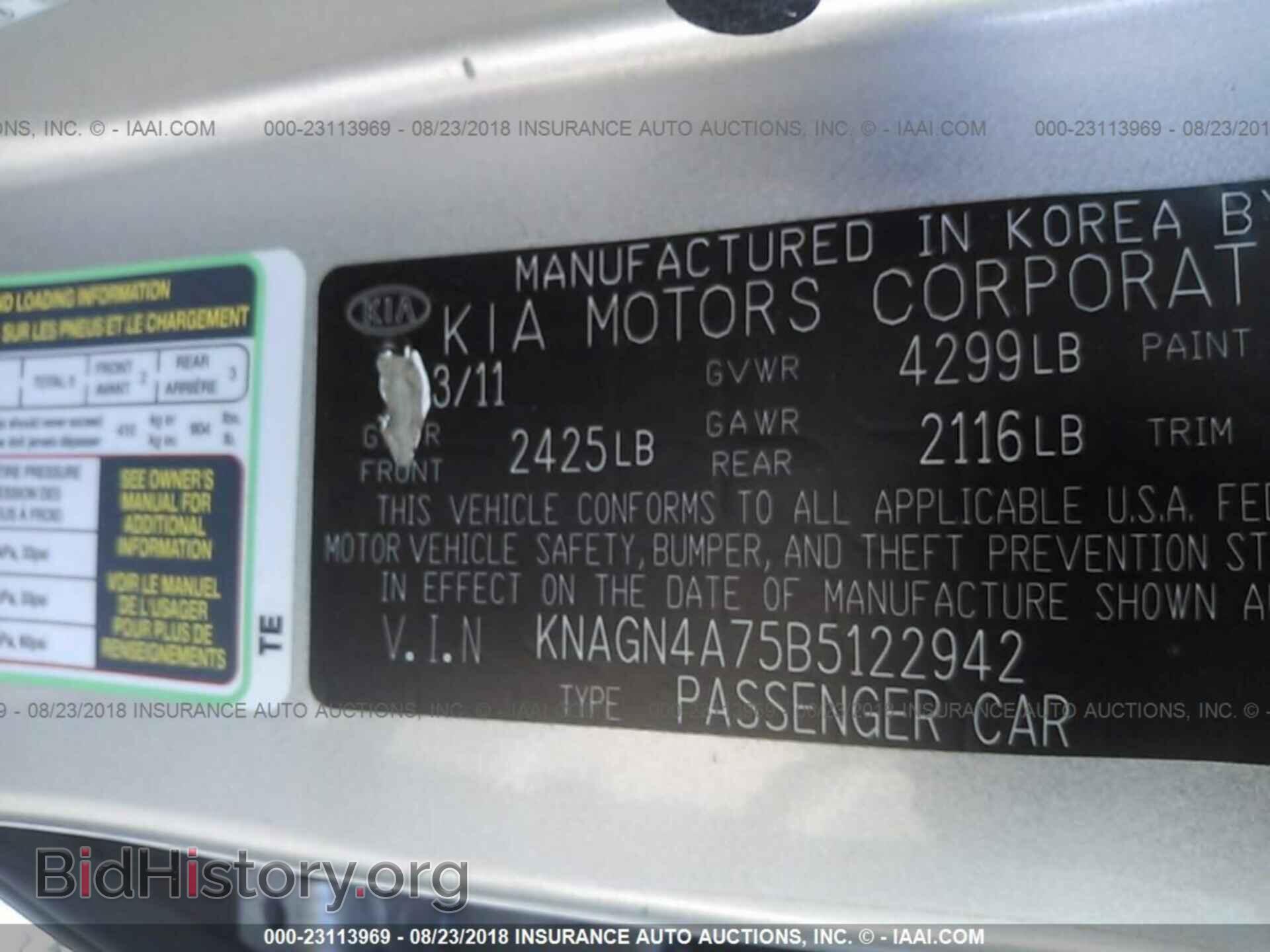 2011 Kia Optima - VIN: KNAGN4A75B5122942 - Photo 9