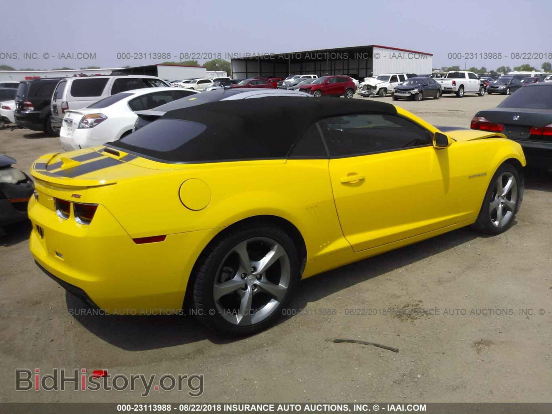 2013 Chevrolet Camaro - VIN: 2G1FC3D36D9214681 - Фото 4